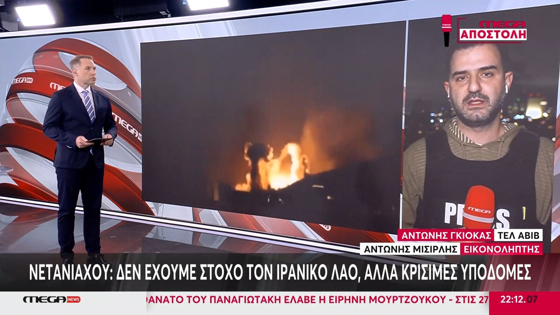 Τελευταία εξέλιξη: Νέος πύραυλος από το Ιράν προς το Νότιο Ισραήλ – 14 χτύπημα που δέχεται η χώρα