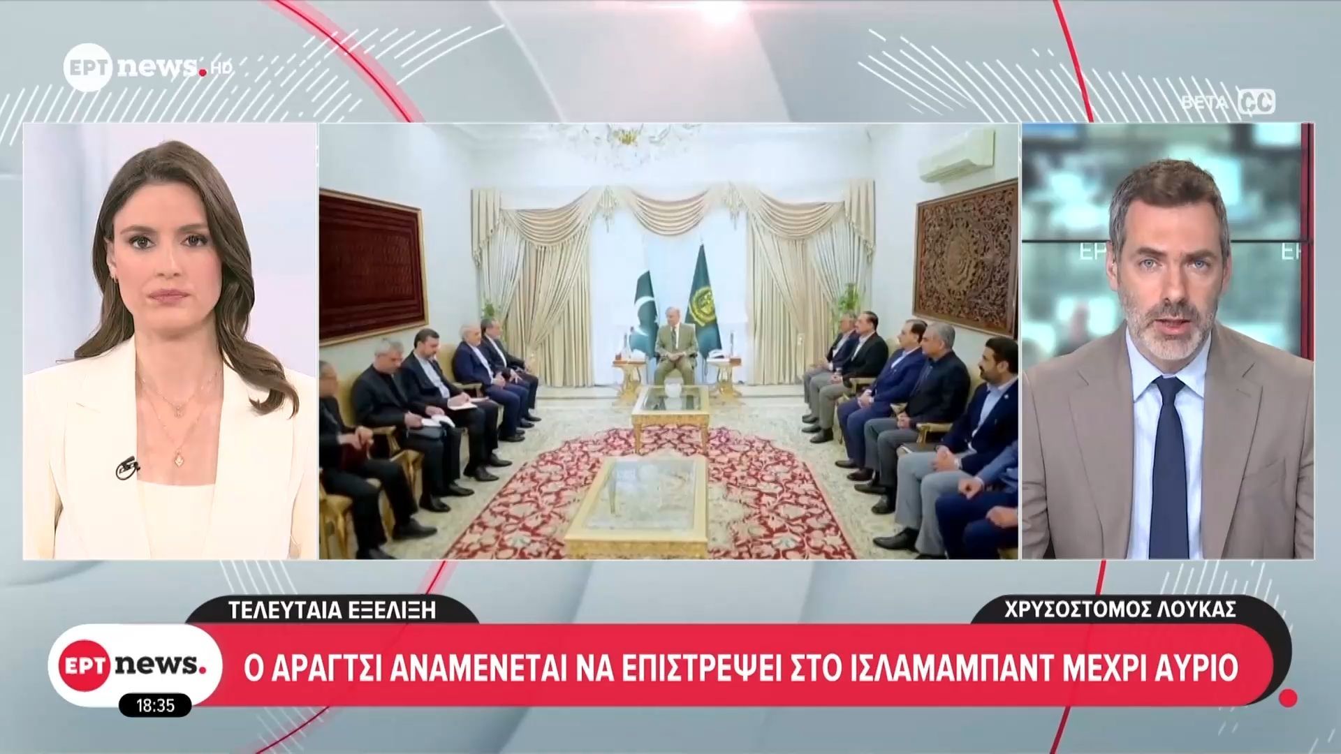 Τελευταία Εξέλιξη: Ο Αραγτσί αναμένεται να επιστρέψει στο Ισλαμαμπάντ μέχρι αύριο