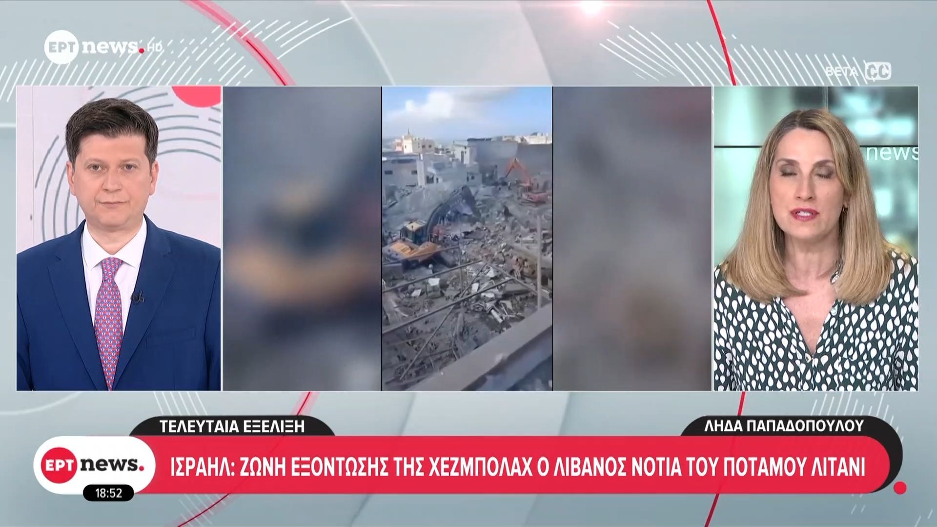 Τελευταία Εξέλιξη: Βloomberg, εξετάζεται παράταση της εκεχειρίας για άλλες 2 εβδομάδες