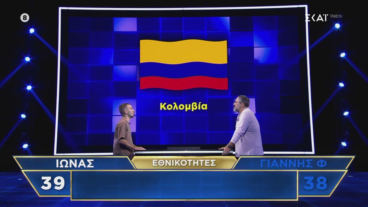 Τελικός γύρος: Ίωνας VS Γιάννης Φ. – Ποιός θα εξασφαλίσει τις 2.000 ευρώ;