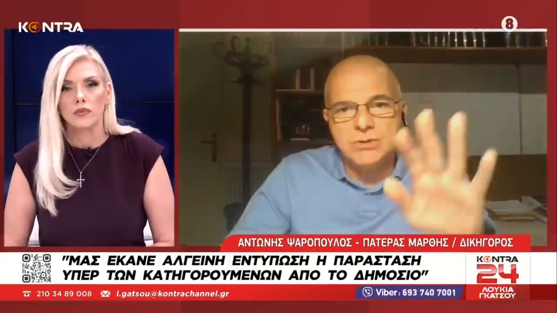 Τέμπη – Αντώνης Ψαρόπουλος: Είναι κρατικό έγκλημα που το Κράτος προσπαθεί να το ρίξει σε ιδιώτες