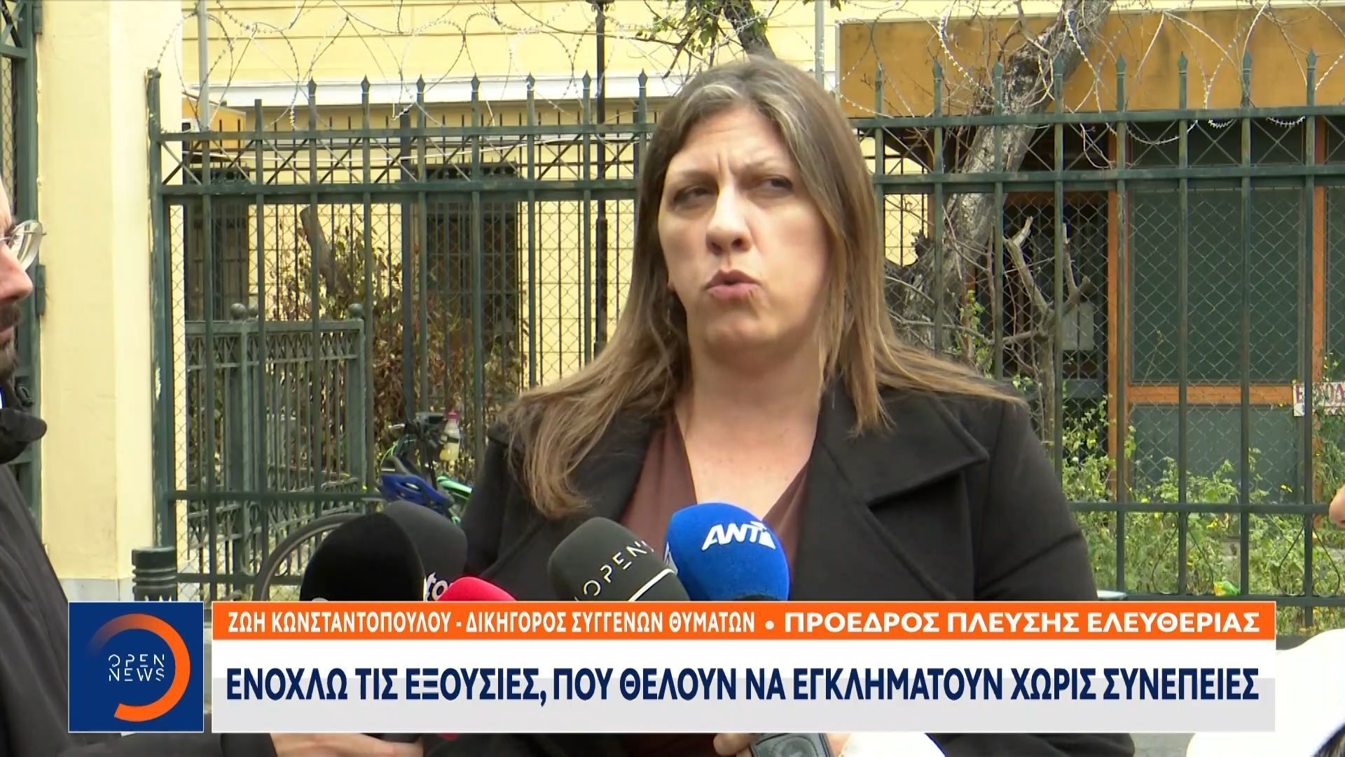 Τέμπη: Απο την αρχή η δίκη για τα βίντεο