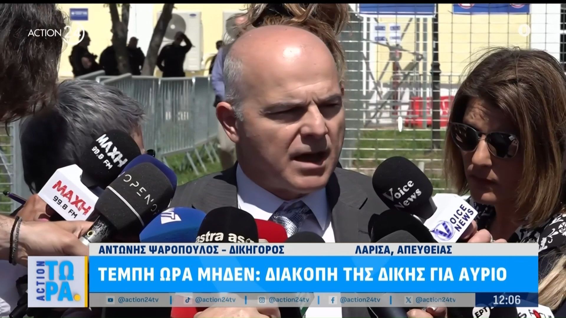 Τέμπη: Διακοπή της δίκης για Τρίτη 28/04