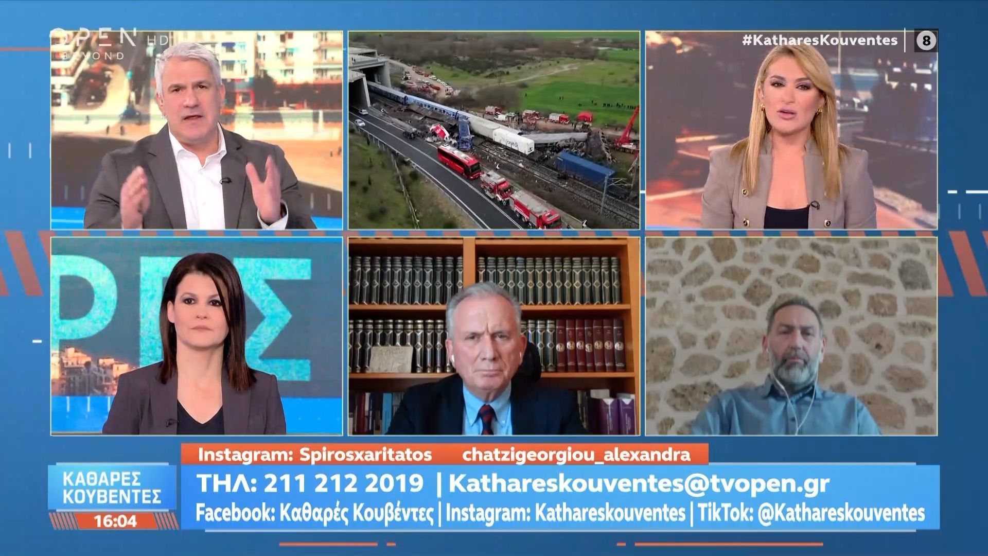 Τέμπη-εκταφές: Δεκτό το αίτημα της οικογένειας του Χρήστου Τηλκερίδη για εκταφή και εξετάσεις στο εξωτερικό