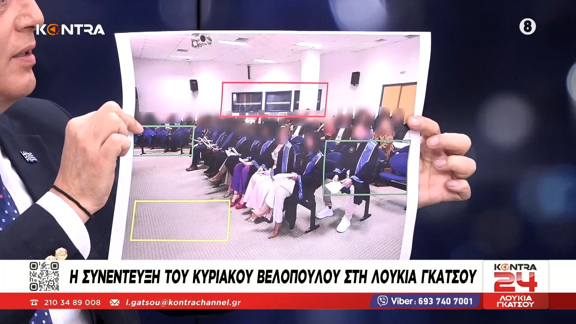 Τέμπη – Κυριάκος Βελόπουλος: «Κάποιοι έφαγαν 2 εκατομμύρια ευρώ για μια ανακαίνηση στη αίθουσα του δικαστηρίου»