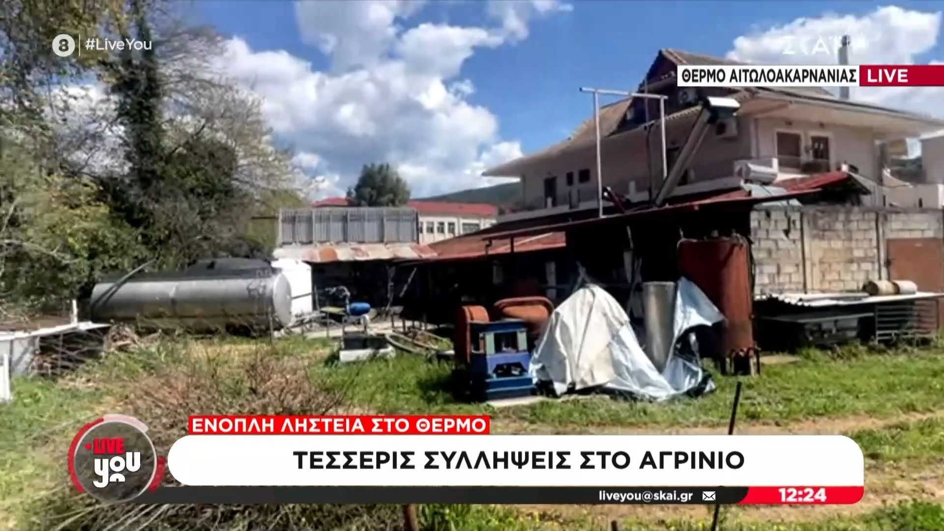 Τέσσερις συλλήψεις διαρρηκτών στο Αγρίνιο