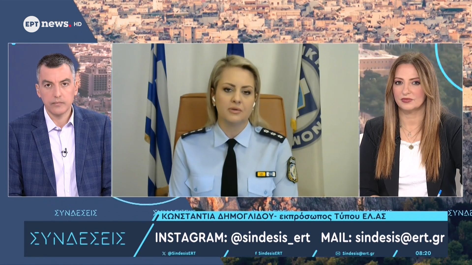 Τέσσερις συλλήψεις για παράνομες υπηρεσίες πάρκινγκ
