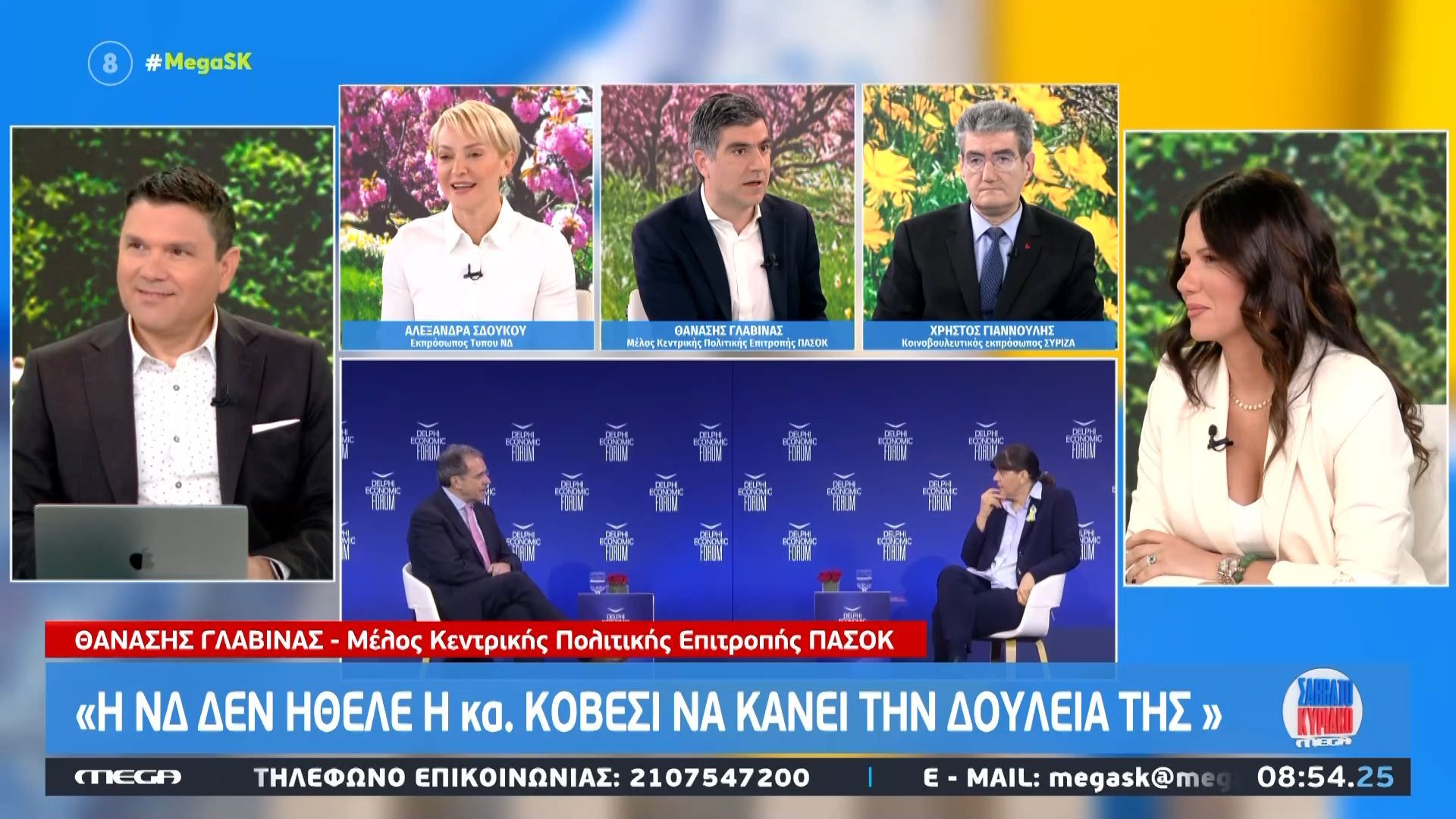 Θ. Γκλαβίνας «Η ΝΔ δεν ήθελε η κ. Κοβέσι να κάνει τη δουλειά της»