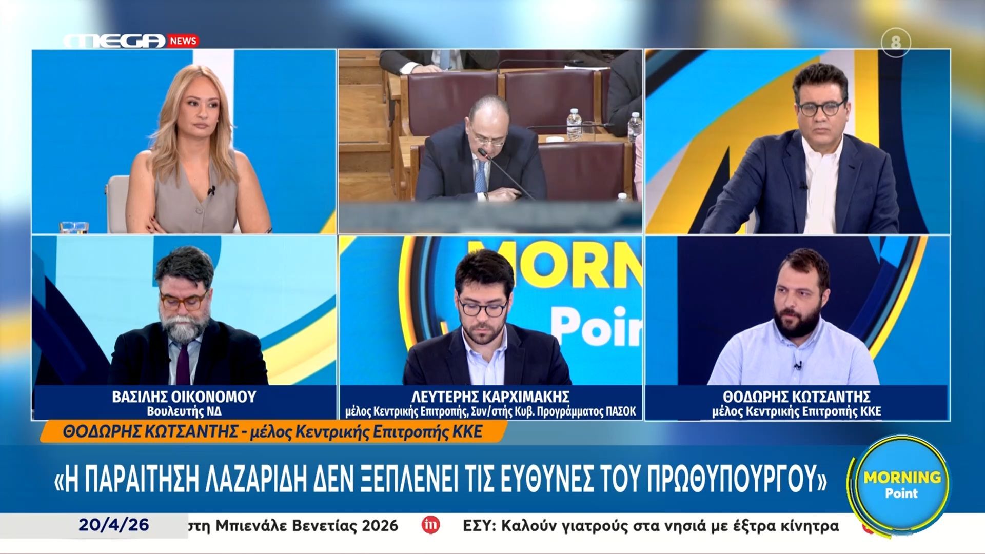 Θ. Κώτσαντης για Μ. Λαζαρίδη: «Έχει πτυχίο στη συγκάλυψη και την χυδαιότητα – Η παράιτησή του δεν ξεπλένει τις ευθύνες του Πρωθυπουργού»