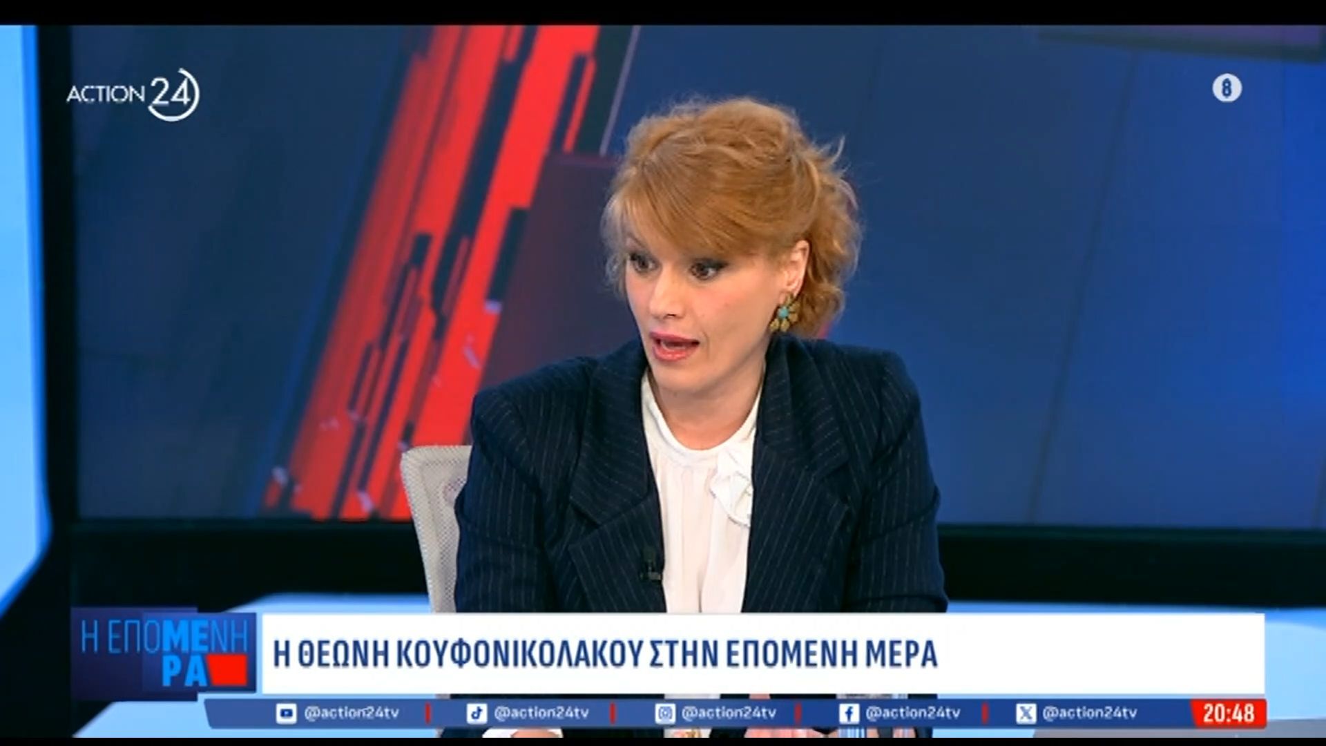 Θ. Κουφονικολάκου: «Γενναία και επιστημονικά τεκμηριωμένη η νέα προσπάθεια Τσίπρα»