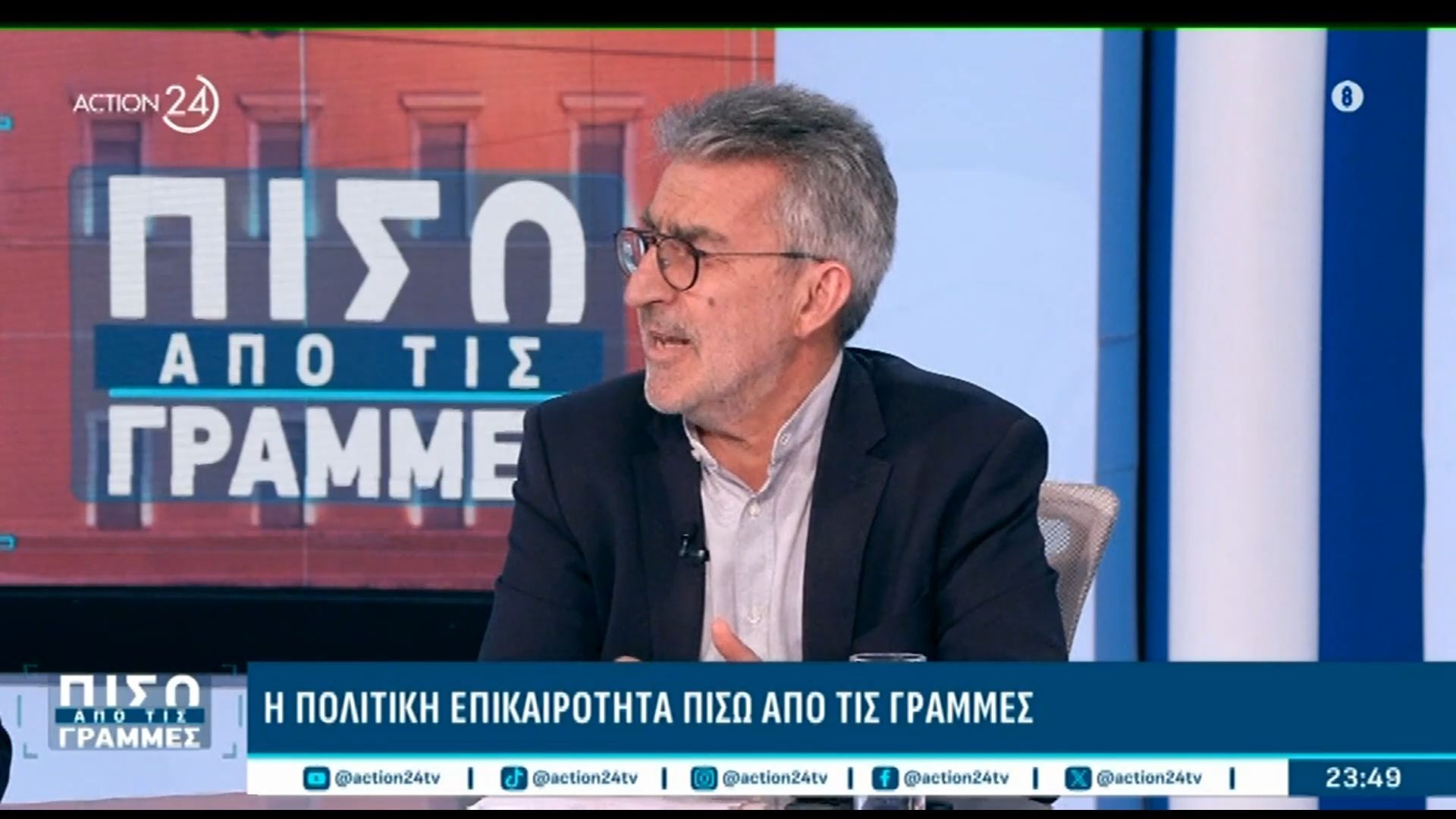 Θ. Ξανθόπουλος: «Έχουμε τη μοναδική ρεαλιστική πρόταση για αλλαγή κυβέρνησης»