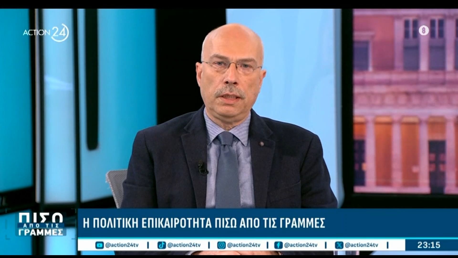 Θ. Μαργαρίτης: «Πρόταση μομφής αν επιχειρήσει η κυβέρνηση να μπαζώσει την υπόθεση των υποκλοπών»