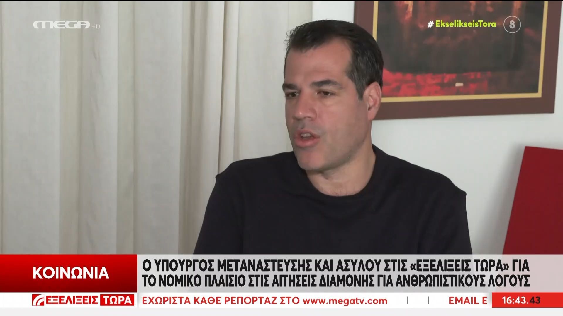 Θ. Πλεύρης για 35χρονη: «Η άιτηση απορρίφθηκε ως καταχραστική – Θα εξεταστεί η αίτηση θεραπείας από την αρμόδια υπηρεσία»