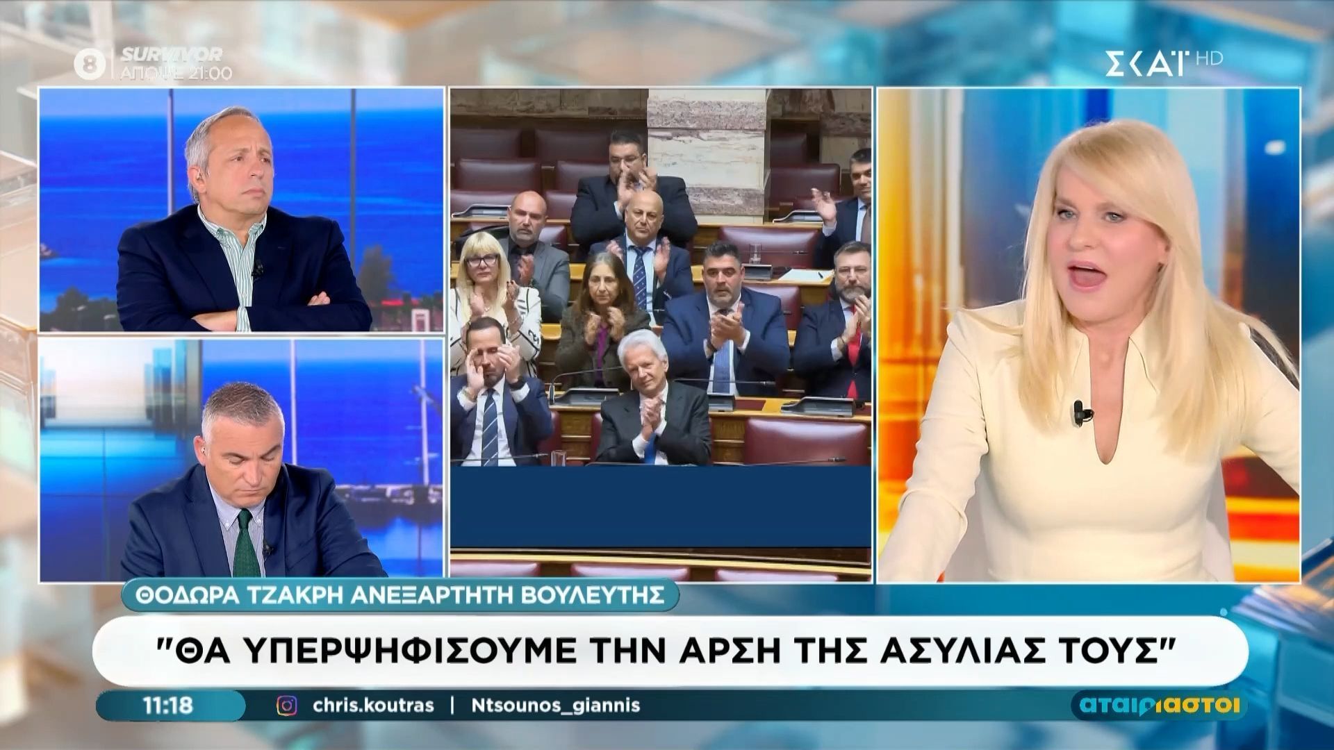 Θ. Τζάκρη για Α. Γεωργιάδη: «Επειδή είναι στην κούρσα διαδοχής, κάνει συνδικαλισμό υπέρ των βουλευτών»
