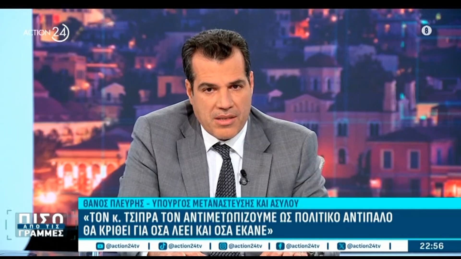 Θ. Πλεύρης: «Έτοιμη η πρώτη δομή μεταναστών στην Κρήτη»