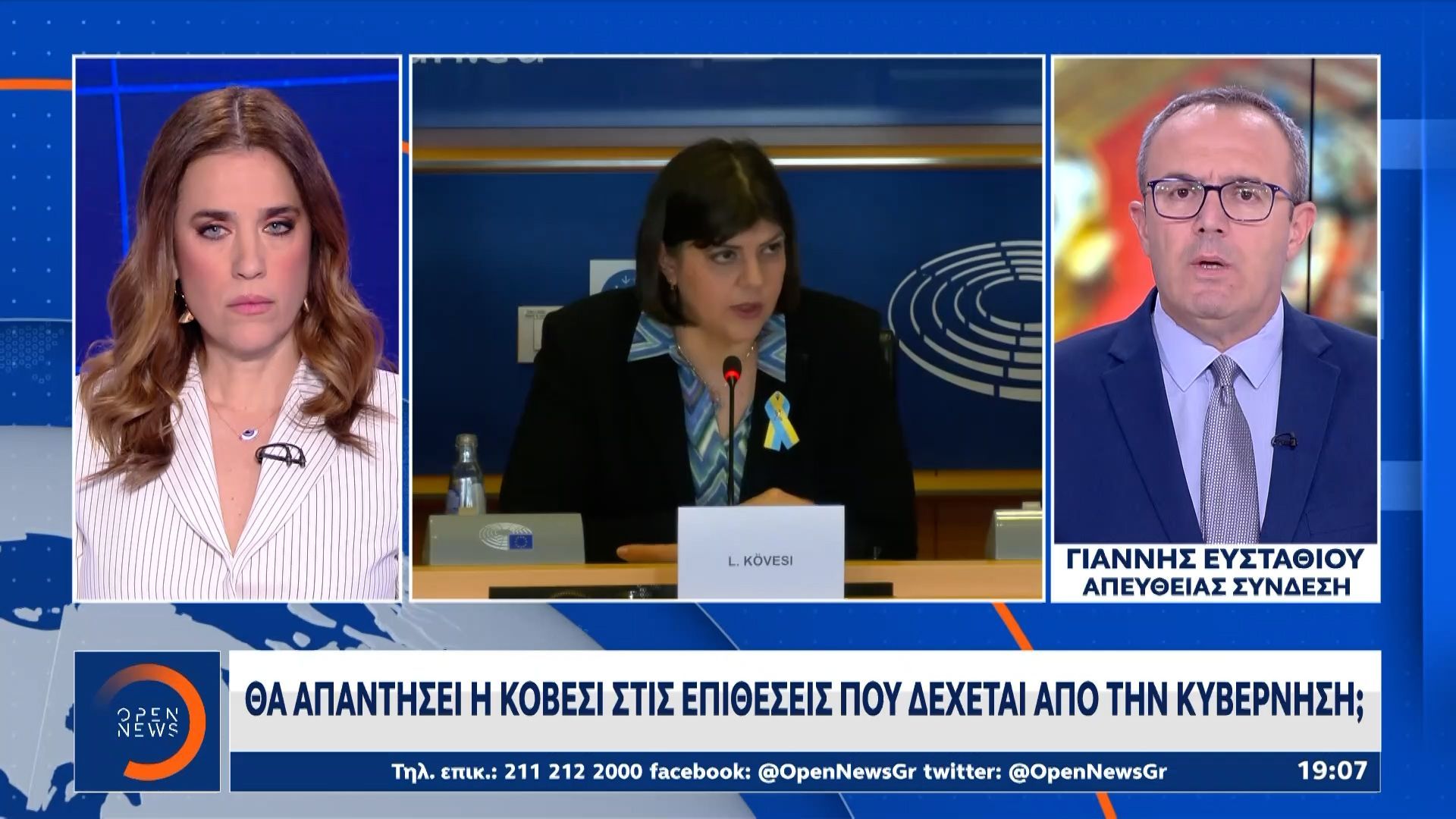 Θα απαντήσει η Κοβέσι στις επιθέσεις που δέχεται από την κυβέρνηση;