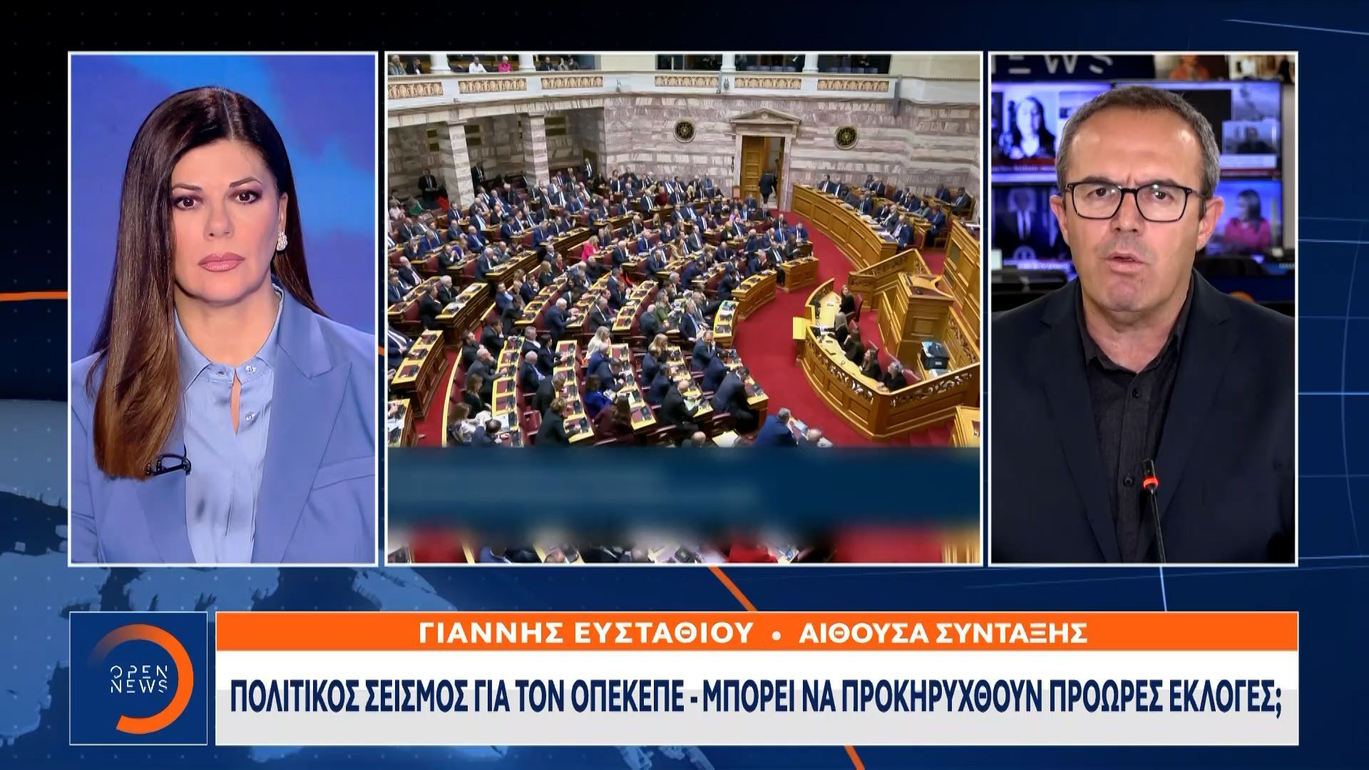 Θα αποπέμψει ο πρωθυπουργός τους δύο υπουργούς και τον γραμματέα;