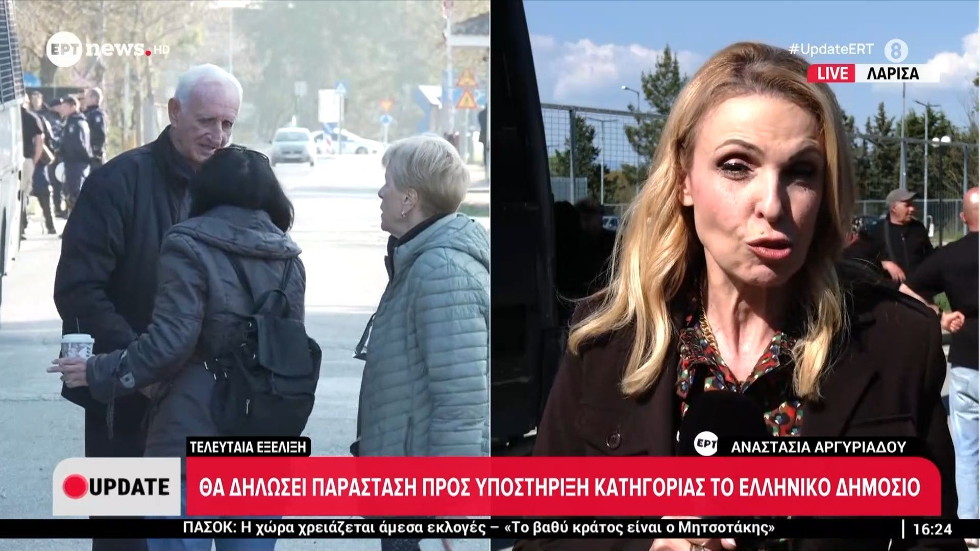 Θα δηλώσει παράσταση προς υποστήριξη κατηγορίας το Ελληνικό Δημόσιο