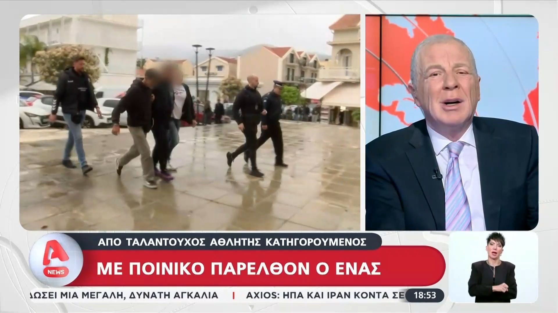 Θάνατος 19χρονος: Βαρύ ποινικό μητρώο ο ένας κατηγορούμενος