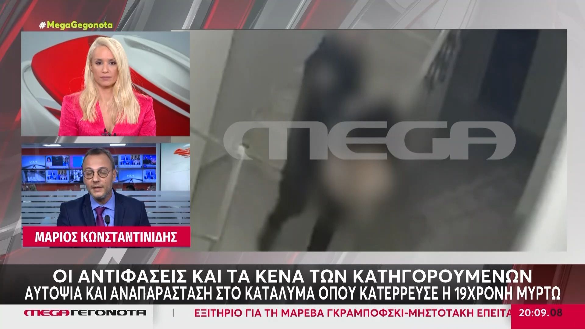 Θάνατος Μυρτώς στην Κεφαλονιά: Οι αντιφάσεις και τα κενά οδηγούν σε αναπαράσταση