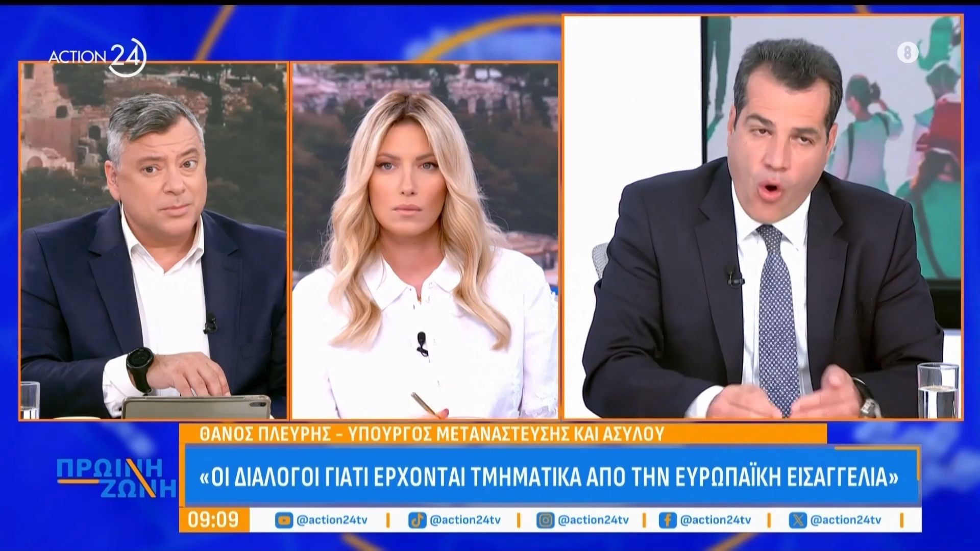 Θάνος Πλεύρης: «Δεν υπάρχει φάκελος της Ευρωπαϊκής Εισαγγελίας για εμένα»