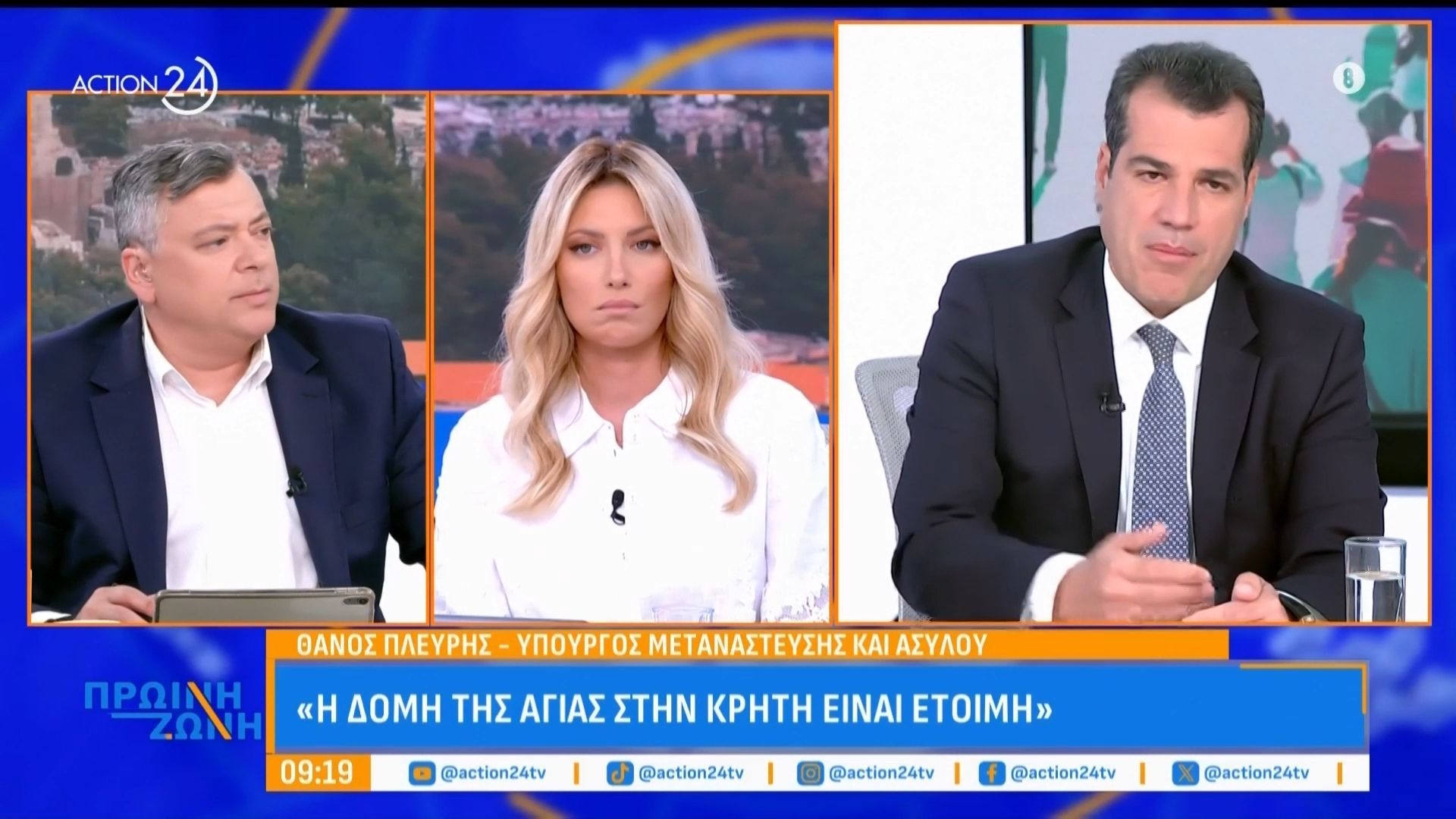 Θάνος Πλεύρης: «Η δομή της Αγιάς στην Κρήτη είναι έτοιμη – Είμαστε προετοιμασμένοι ακόμα και για το χειρότερο σενάριο»