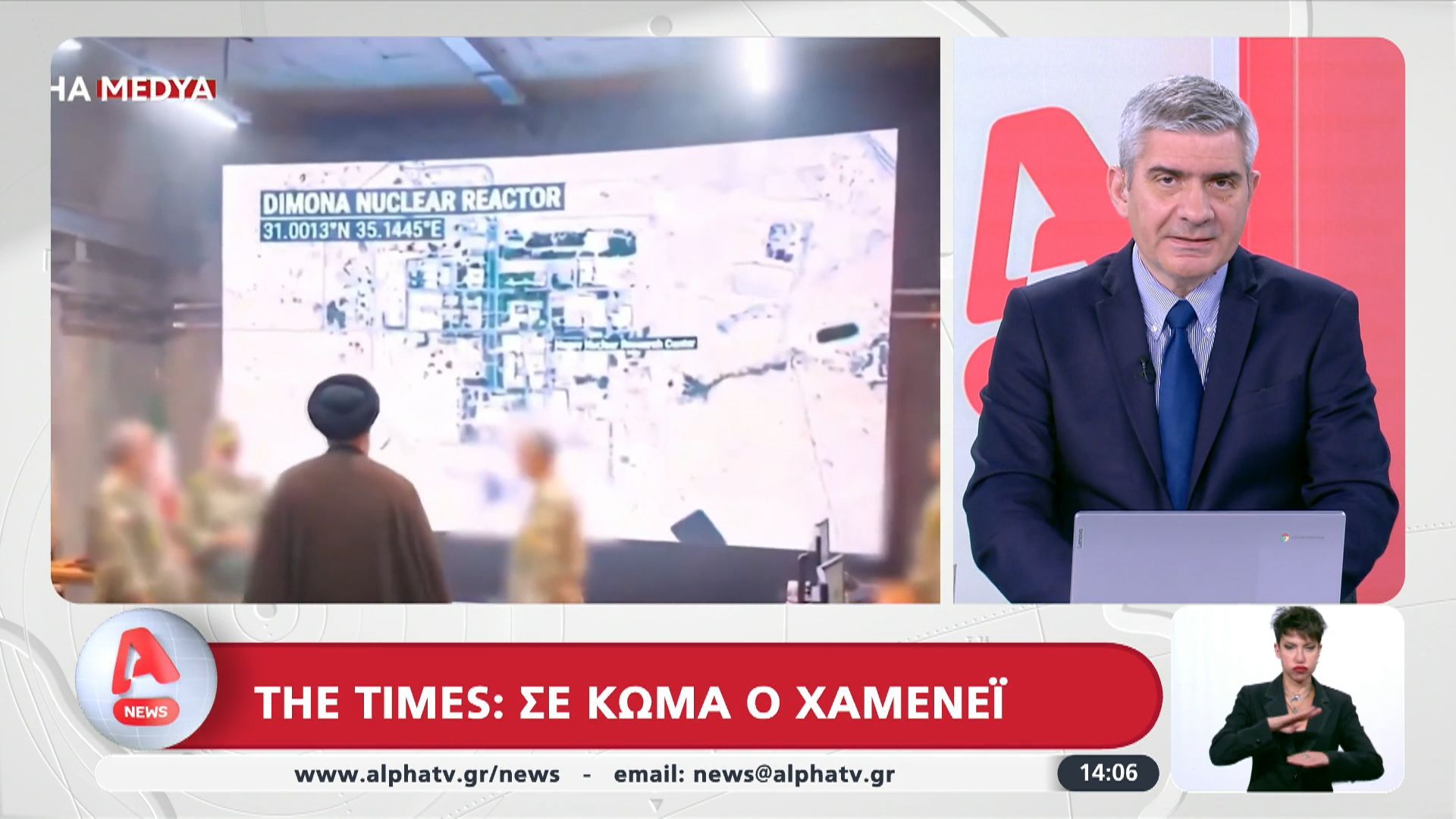The Times: Σε κώμα ο Μοτζ. Χαμενεΐ