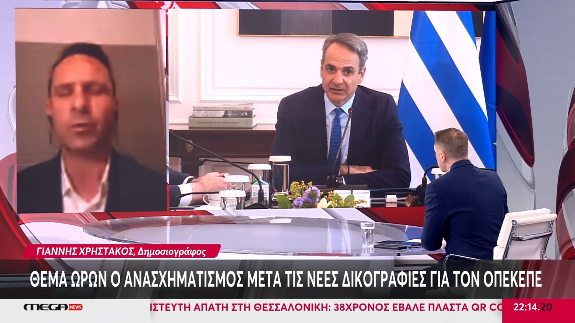 Θέμα ωρών ο ανασχηματισμός μετά τις νέες δικογραφίες για τον ΟΠΕΚΕΠΕ
