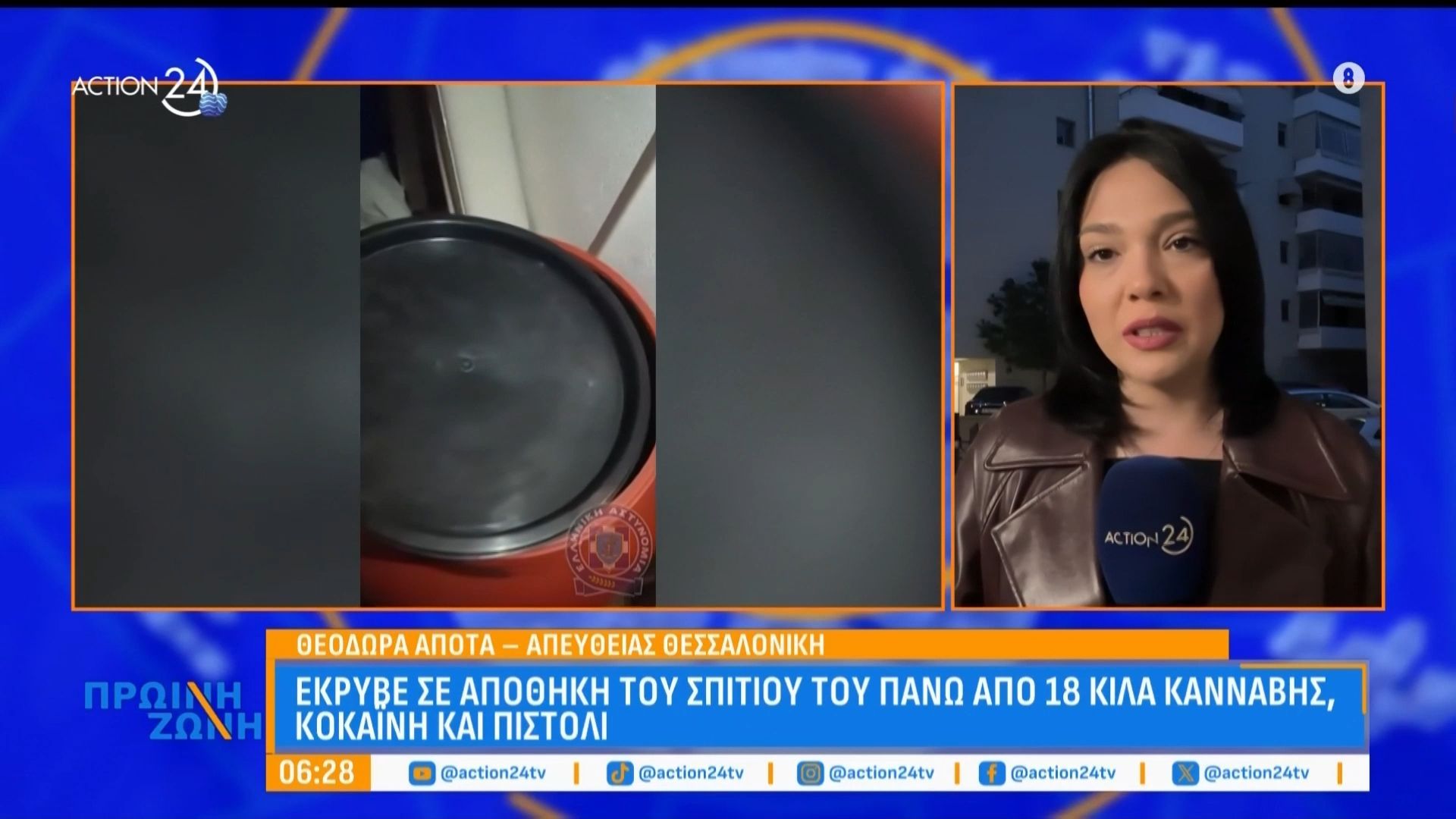 Θεσσαλονίκη: Άνδρας έκρυβε σε αποθήκη του σπιτιού του πάνω από 18 κιλά κάνναβης, κοκαΐνη και πιστόλι
