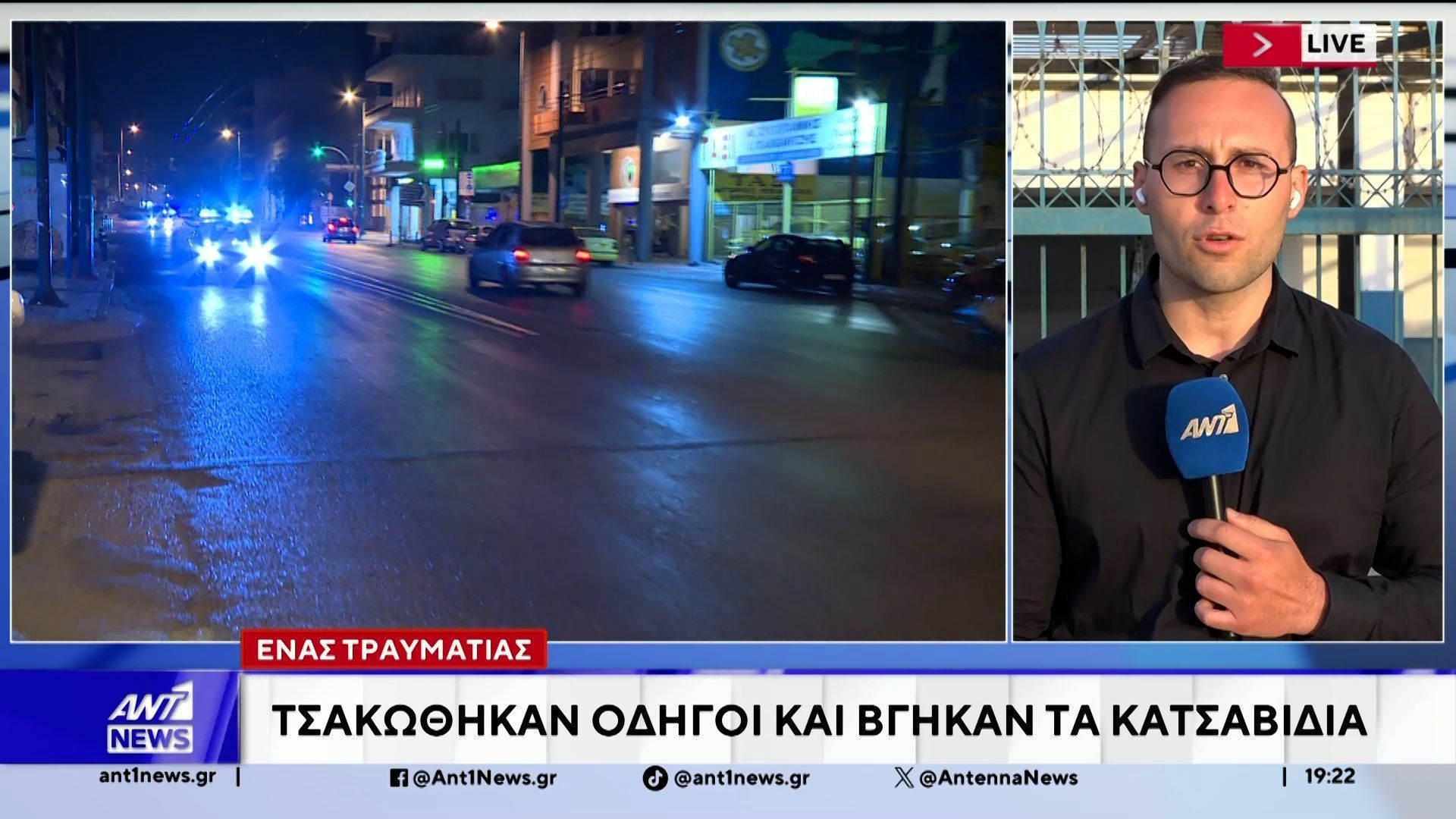Θεσσαλονίκη: Ιδιοκτήτης φορτηγού κυνήγησε με τσεκούρι έναν άνδρα, ο οποίος επιχείρησε να του κλέψει το όχημα