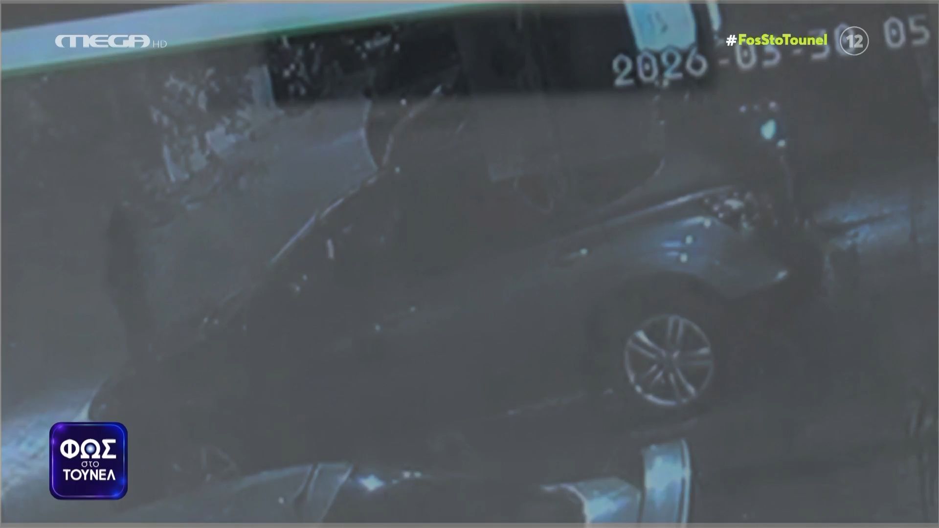 Θεσσαλονίκη: Νέα στοιχεία για τη δολοφονία της 59χρονης στον Εύοσμο – Βίντεο ντοκουμέντο μετά το έγκλημα