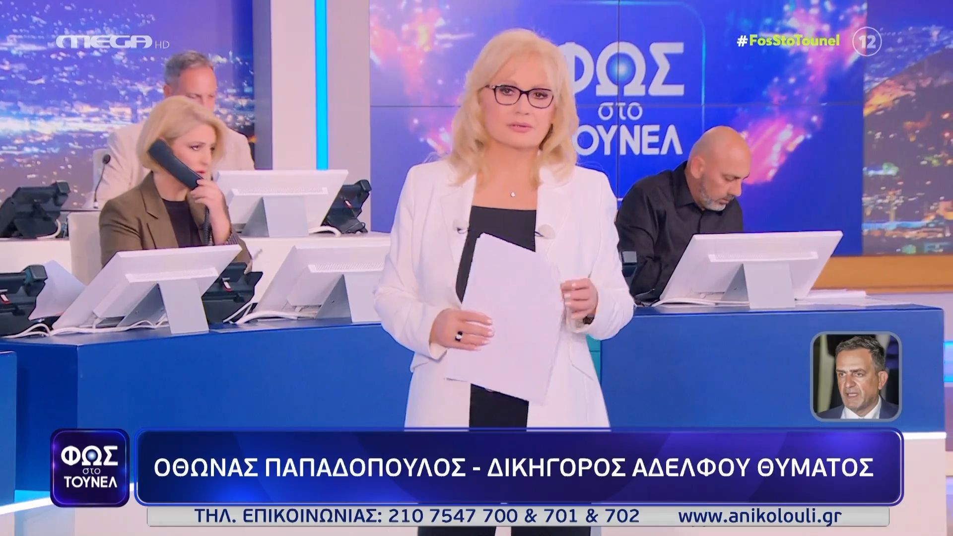 Θεσσαλονίκη: Ο Όθωνας Παπαδόπουλος, δικηγόρος του αδερφού της 59χρονης, για το έγκλημα στον Εύοσμο