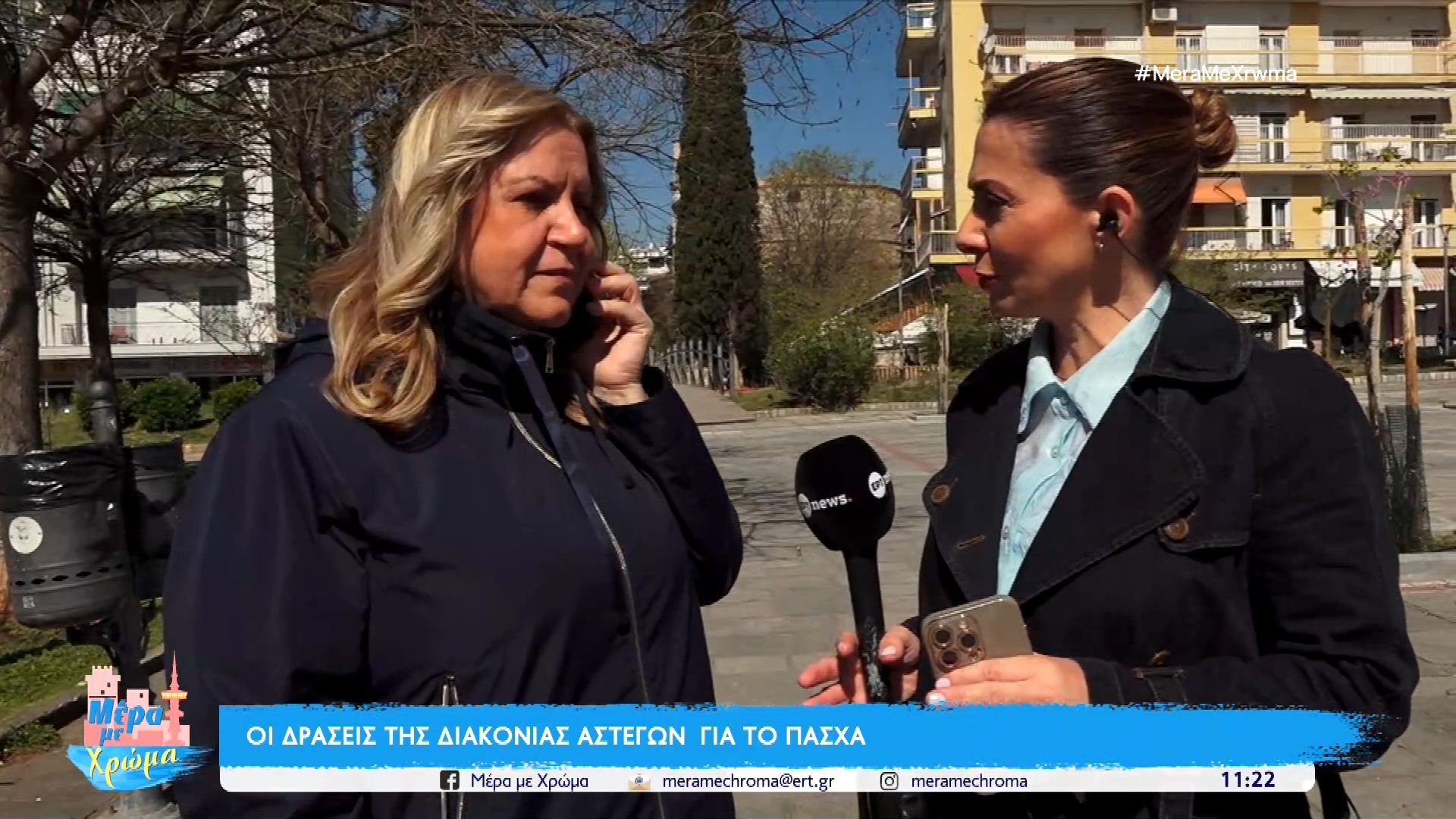 Θεσσαλονίκη: Οι δράσεις της Εθελοντικής Διακονίας Αστέγων για το Πάσχα