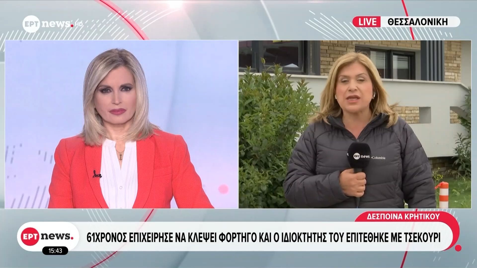 Θεσσαλονίκη: Πήγε να κλέψει φορτηγό και ο ιδιοκτήτης τού επιτέθηκε με τσεκούρι