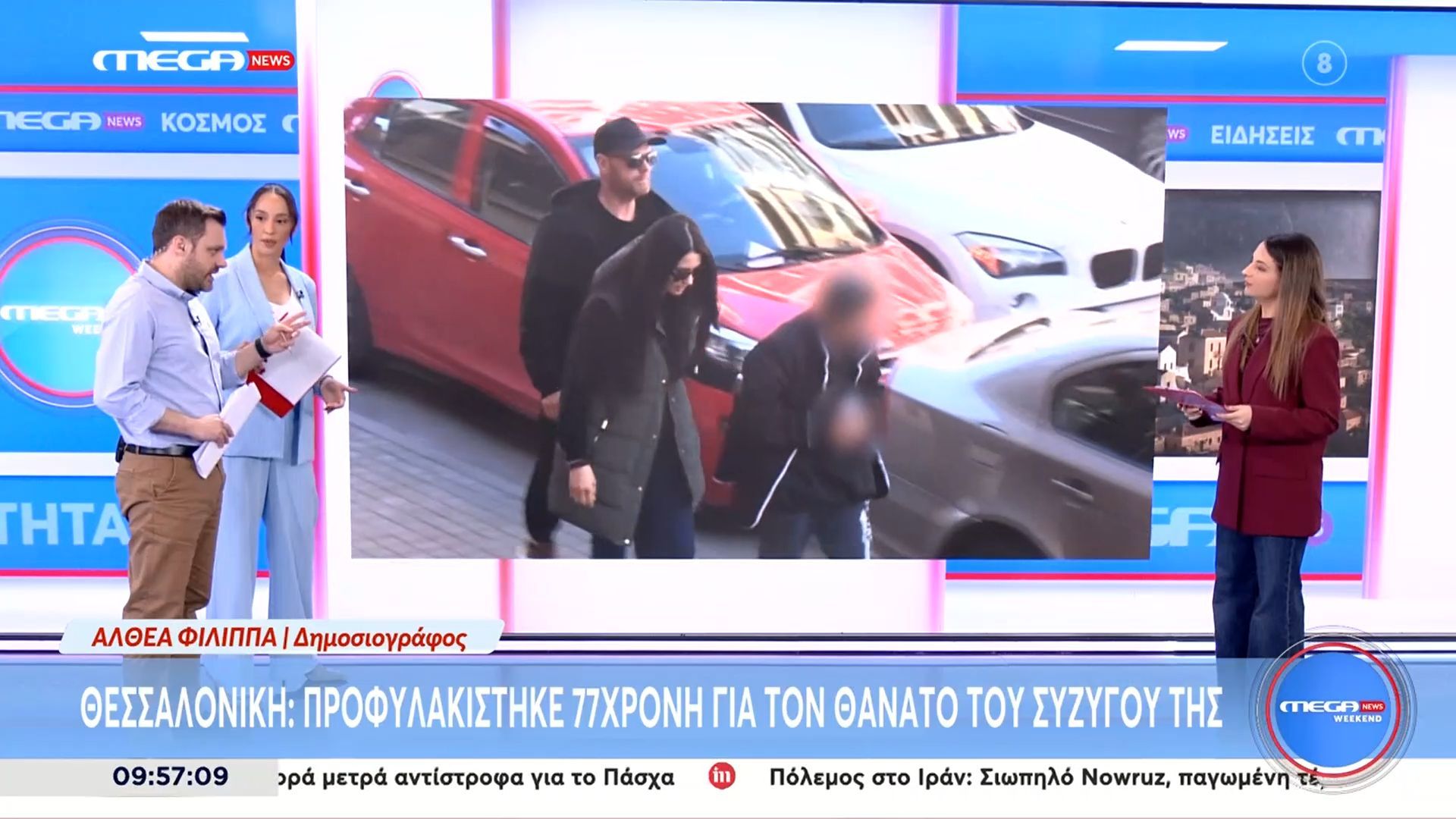 Θεσσαλονίκη: Προφυλακίστηκε 77χρονη για τον θάνατο του συζύγου της