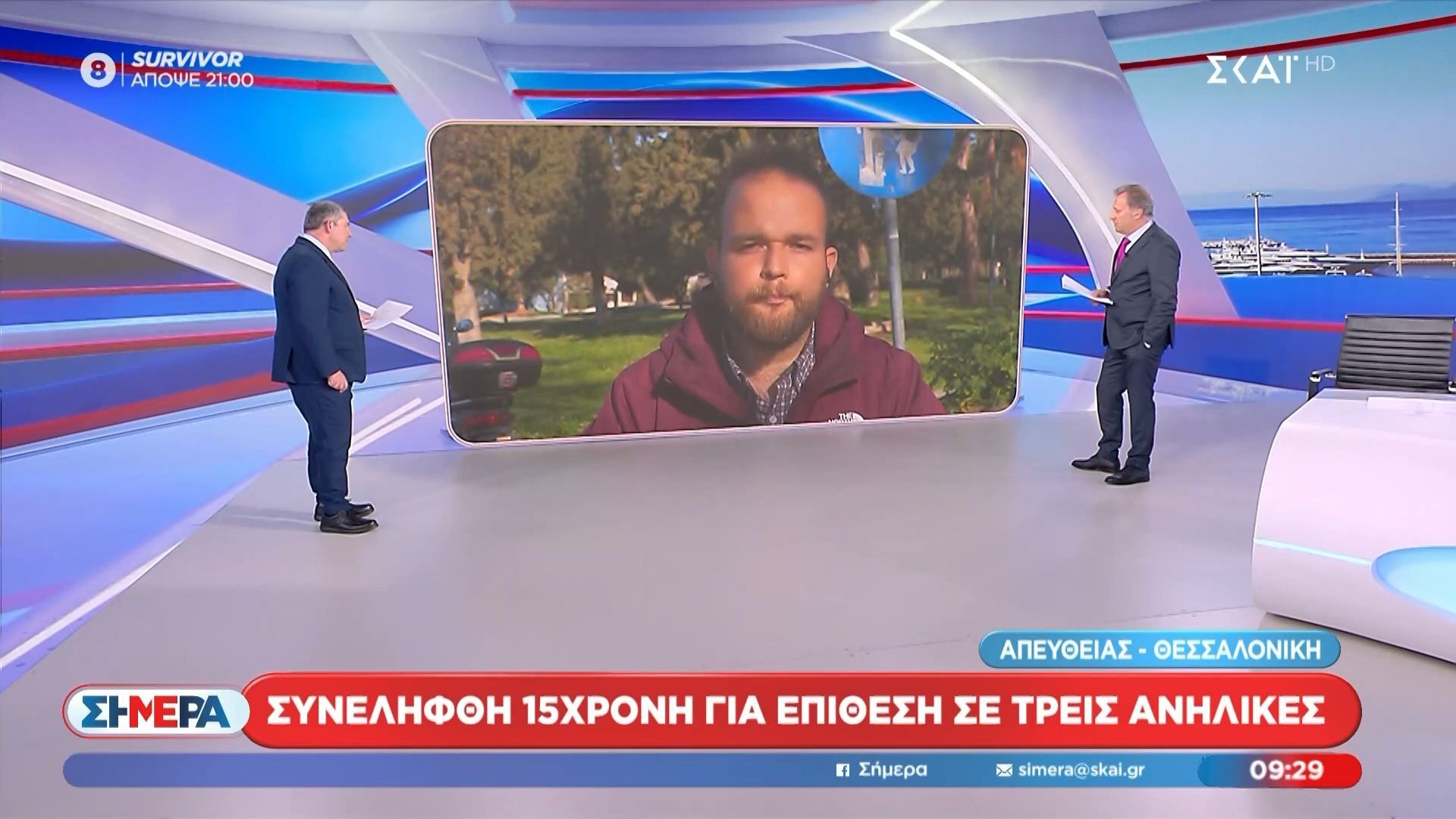 Θεσσαλονίκη: Συνελήφθη 15χρονη για επίθεση σε τρεις ανήλικες