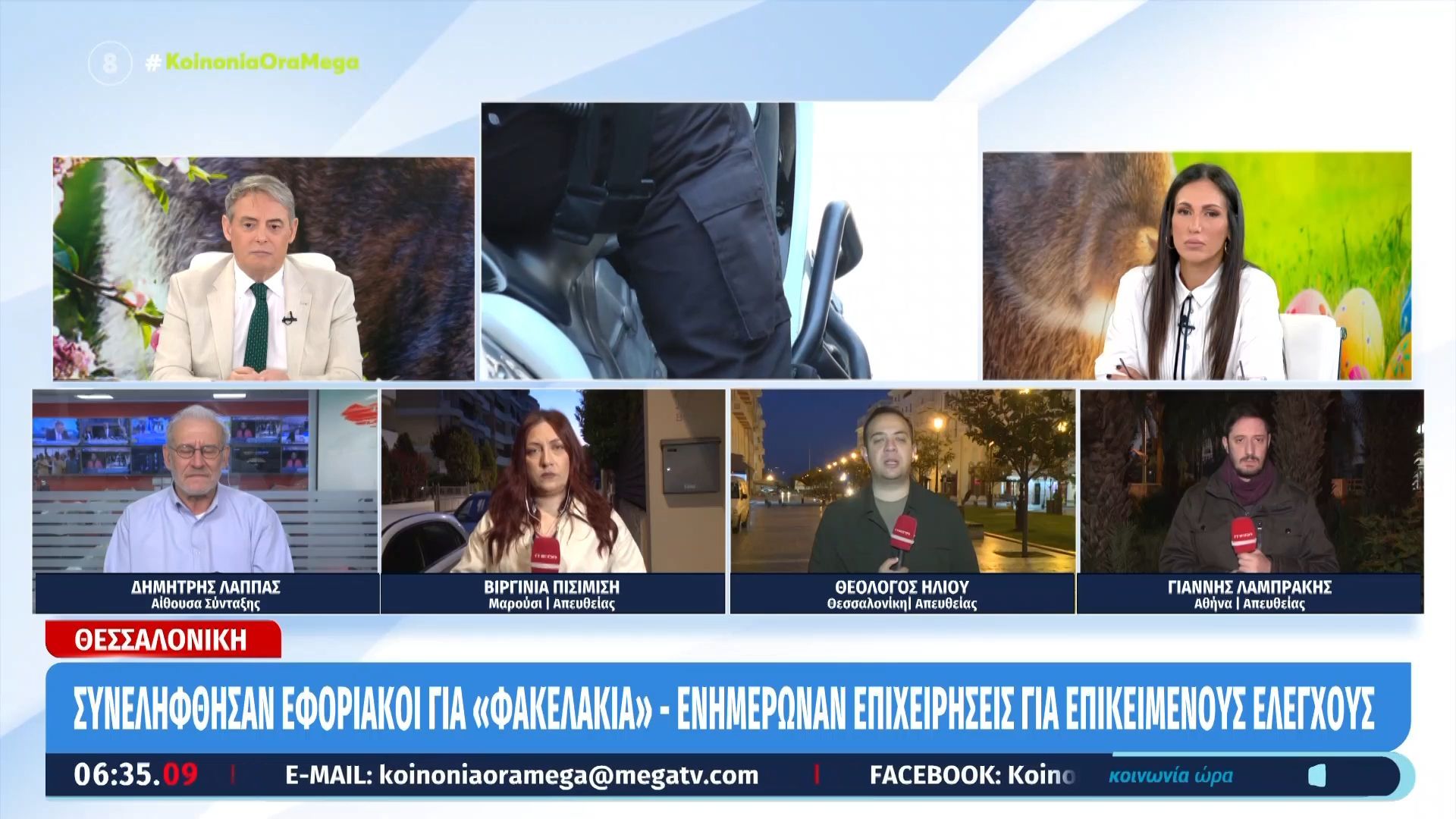 Θεσσαλονίκη: Συνελήφθησαν εφοριακοί για «φακελάκια» – Ενημέρωναν επιχειρήσεις για επικείμενους ελέγχους