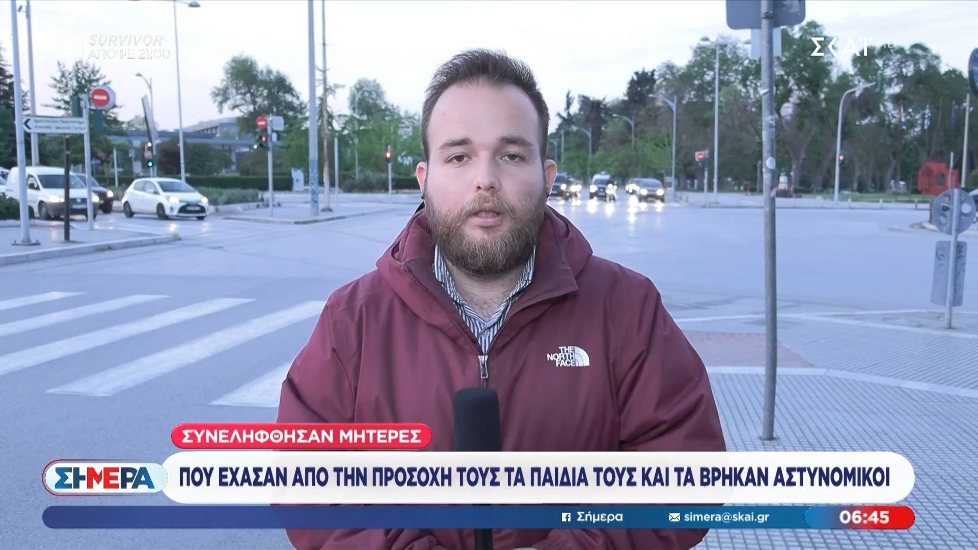 Θεσσαλονίκη: Συνελήφθησαν μητέρες που έχασαν από την προσοχή τους τα παιδιά τους και τα βρήκαν αστυνομικοί
