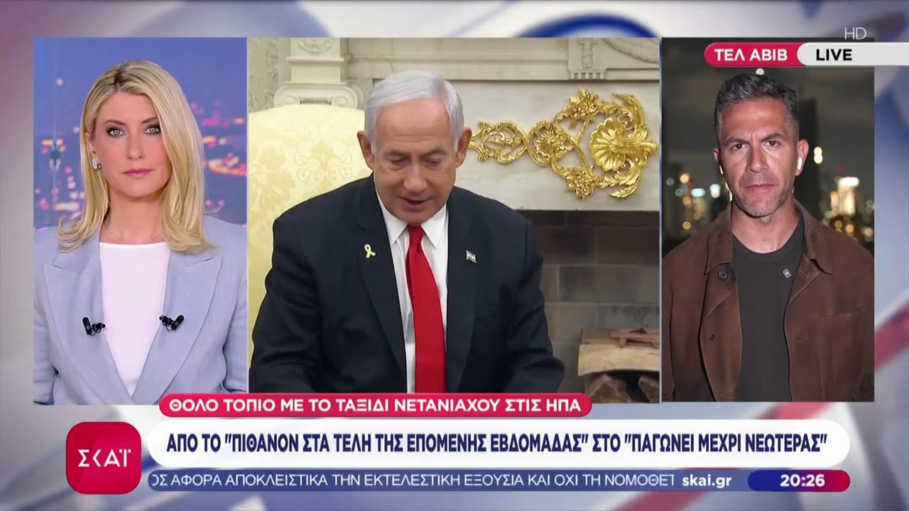 Θολό τοπίο με το ταξίδι Νετανιάχου στις ΗΠΑ – Συμβούλιο ασφαλείας στο Ισραήλ