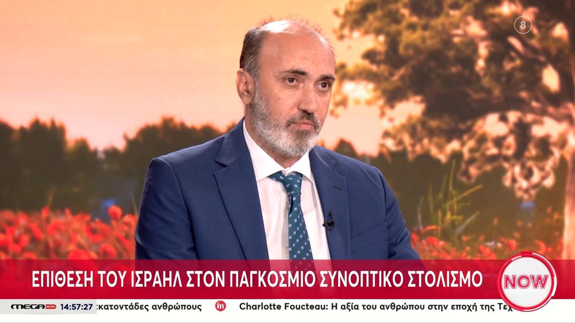 Θρίλερ ανοιχτά της Κρήτης: Ισραηλινές δυνάμεις κατέλαβαν τη διεθνή ανθρωπιστική βοήθεια για τη Γάζα