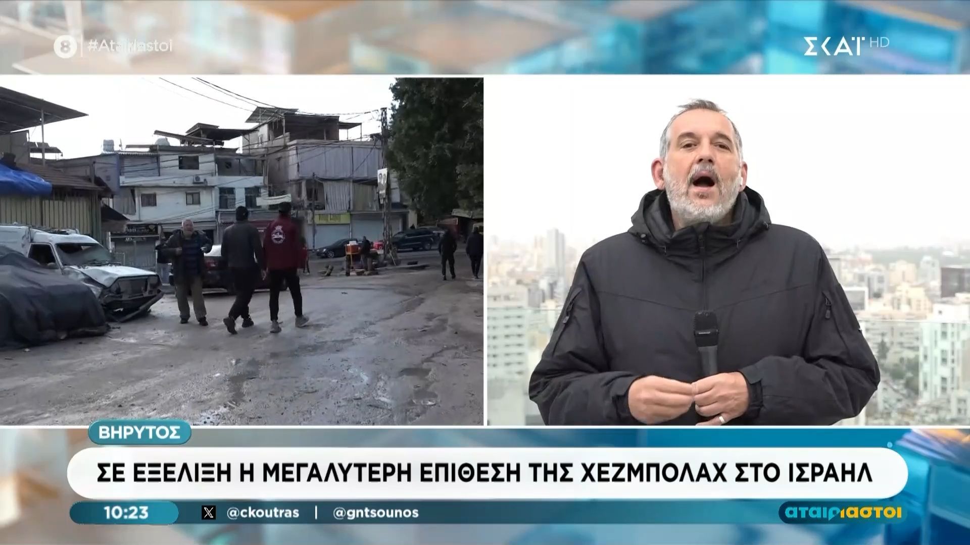 Θρίλερ με χριστιανικό θύλακα του Λιβάνου: «Ανάμεσα στους εισβολείς του Ισραήλ και τους επιβολείς της Χεζμπολάχ»