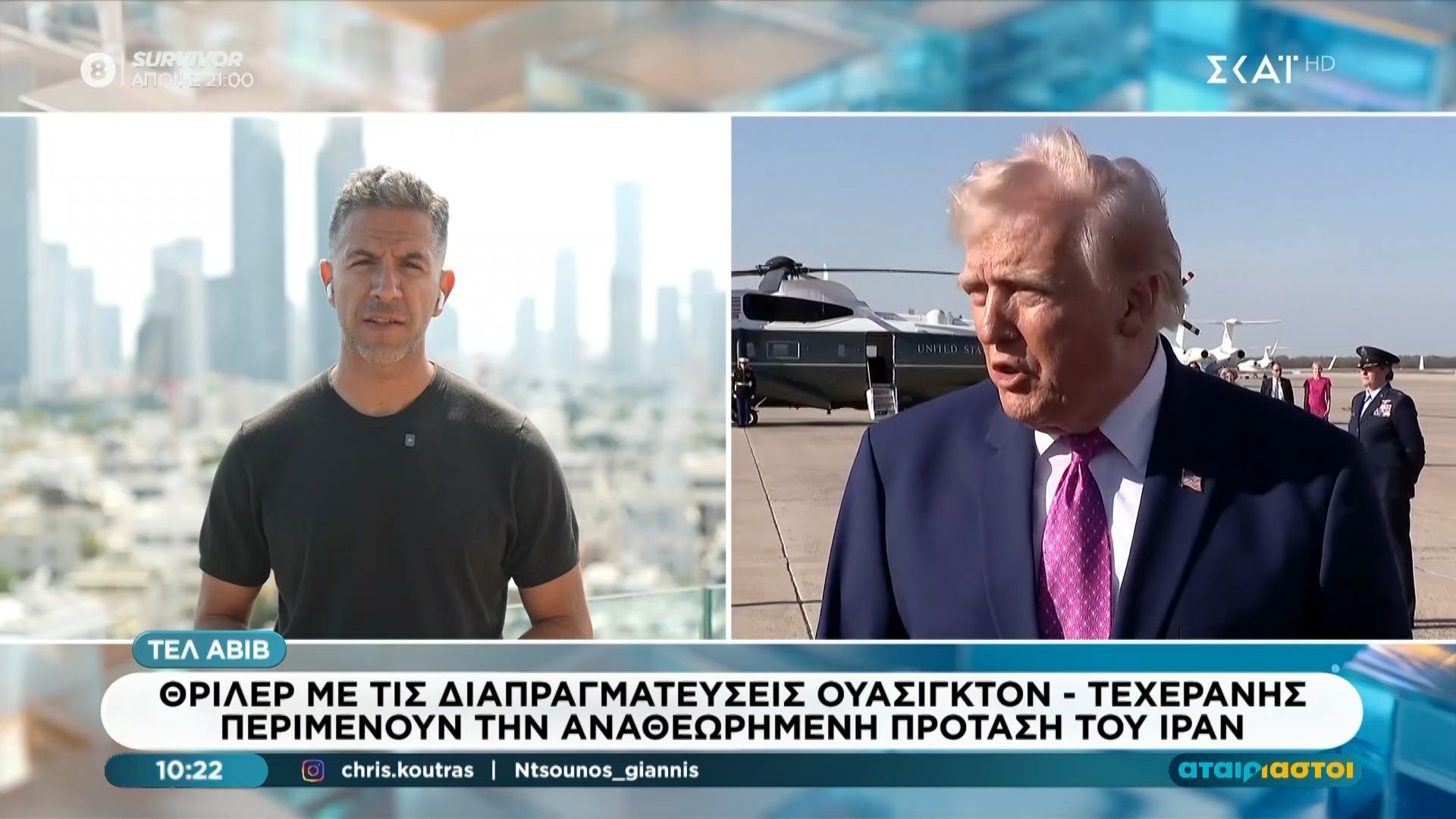 Θρίλερ με τις διαπραγματεύσεις Ουάσιγκτον – Τεχεράνης περιμένουν την αναθεωρημένη πρόταση του Ιράν