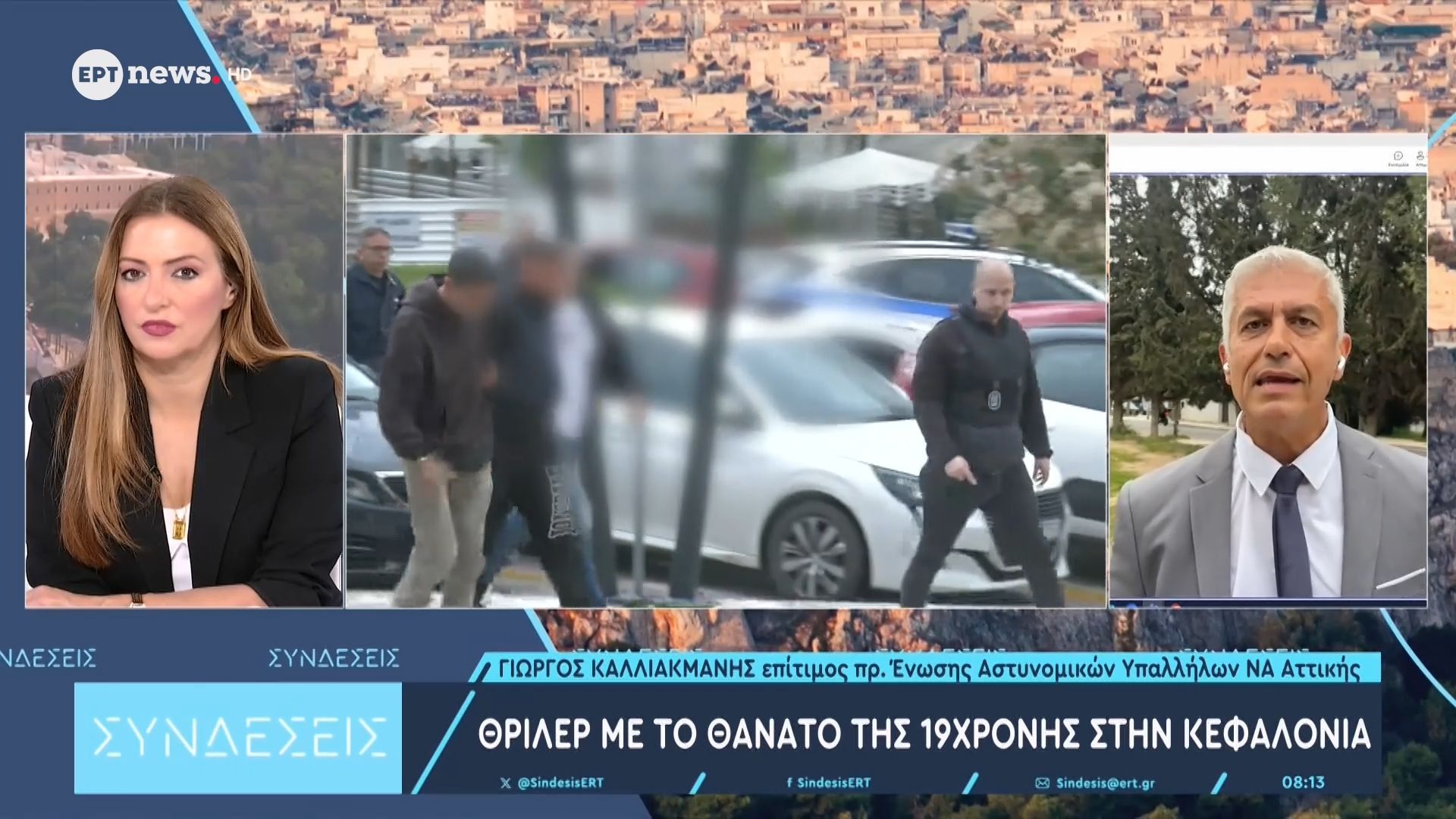 Θρίλερ με τον θάνατο της 19χρονης στην Κεφαλονιά
