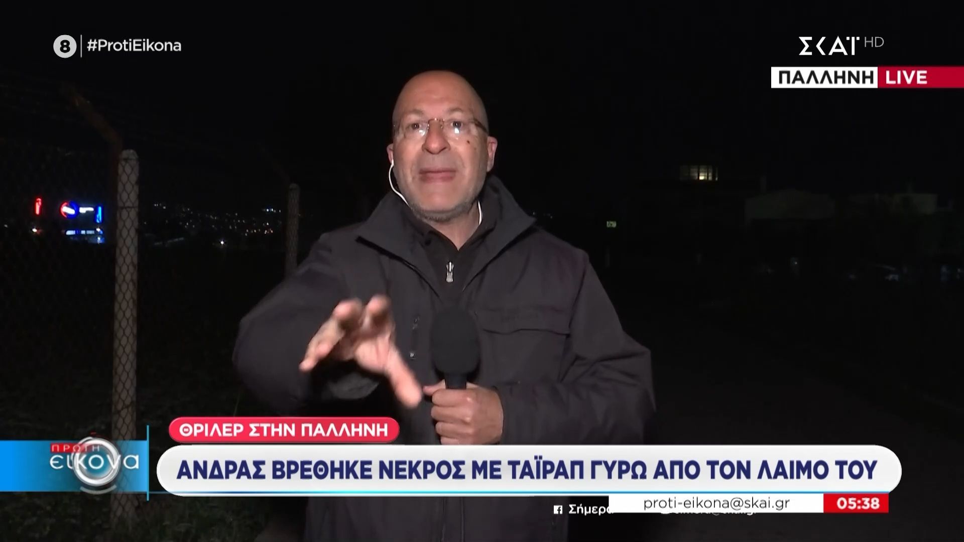 Θρίλερ στην Παλλήνη: Άνδρας βρέθηκε νεκρός με ταϊράπ γύρω από τον λαιμό του