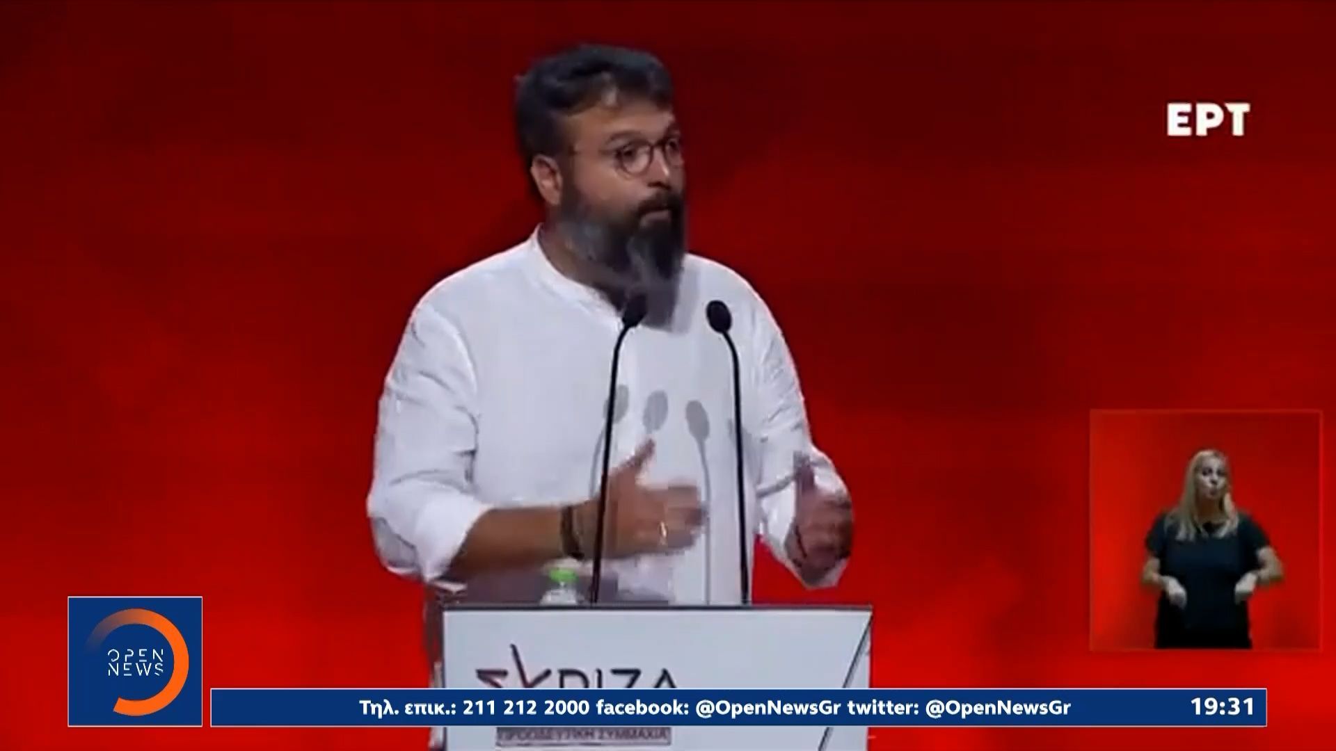 Θύελλα αντιδράσεων για δήλωση στενού συνεργάτη του Τσίπρα