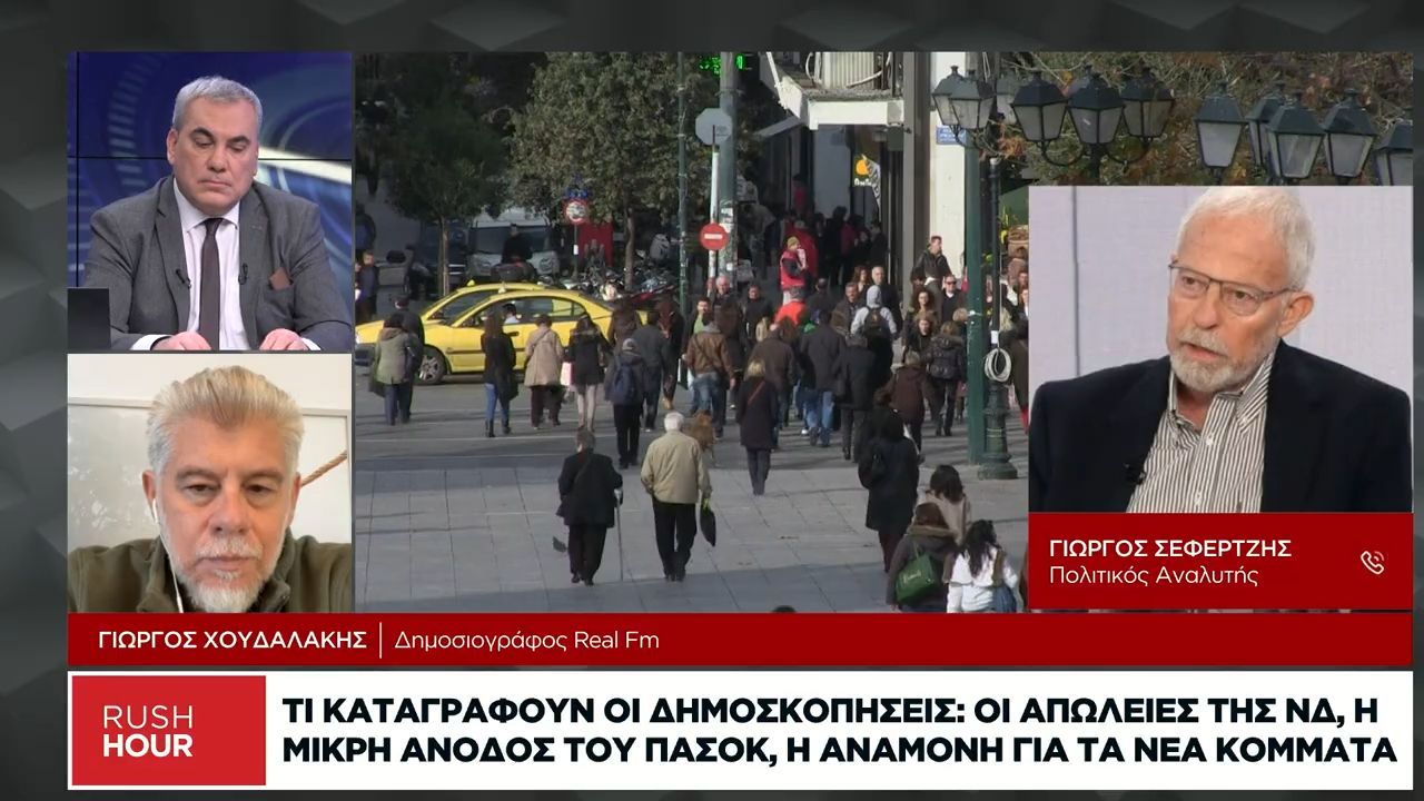 Τι γίνεται με τα κόμματα Τσίπρα-Καρυστιανού-Σαμαρά