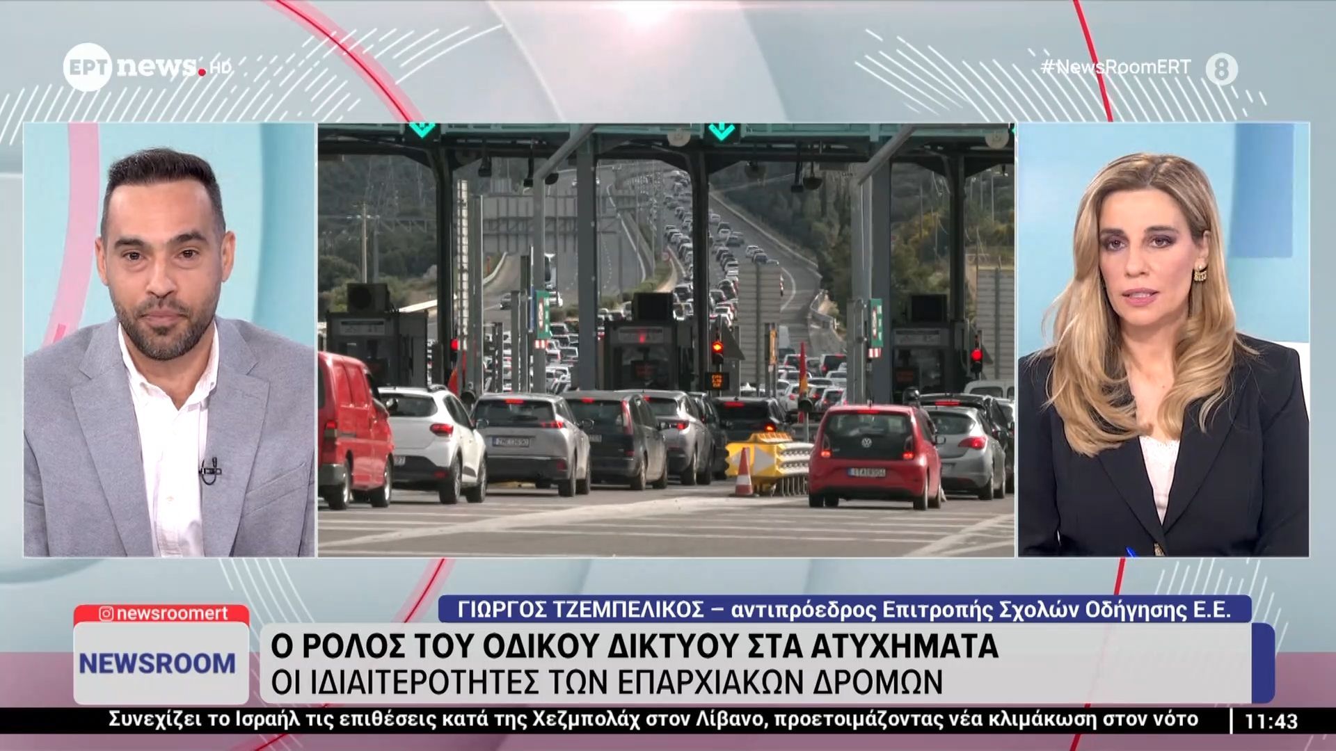 Τι να προσέχουμε όταν οδηγούμε – Ποιες είναι οι αιτίες πρόκλησης ατυχημάτων