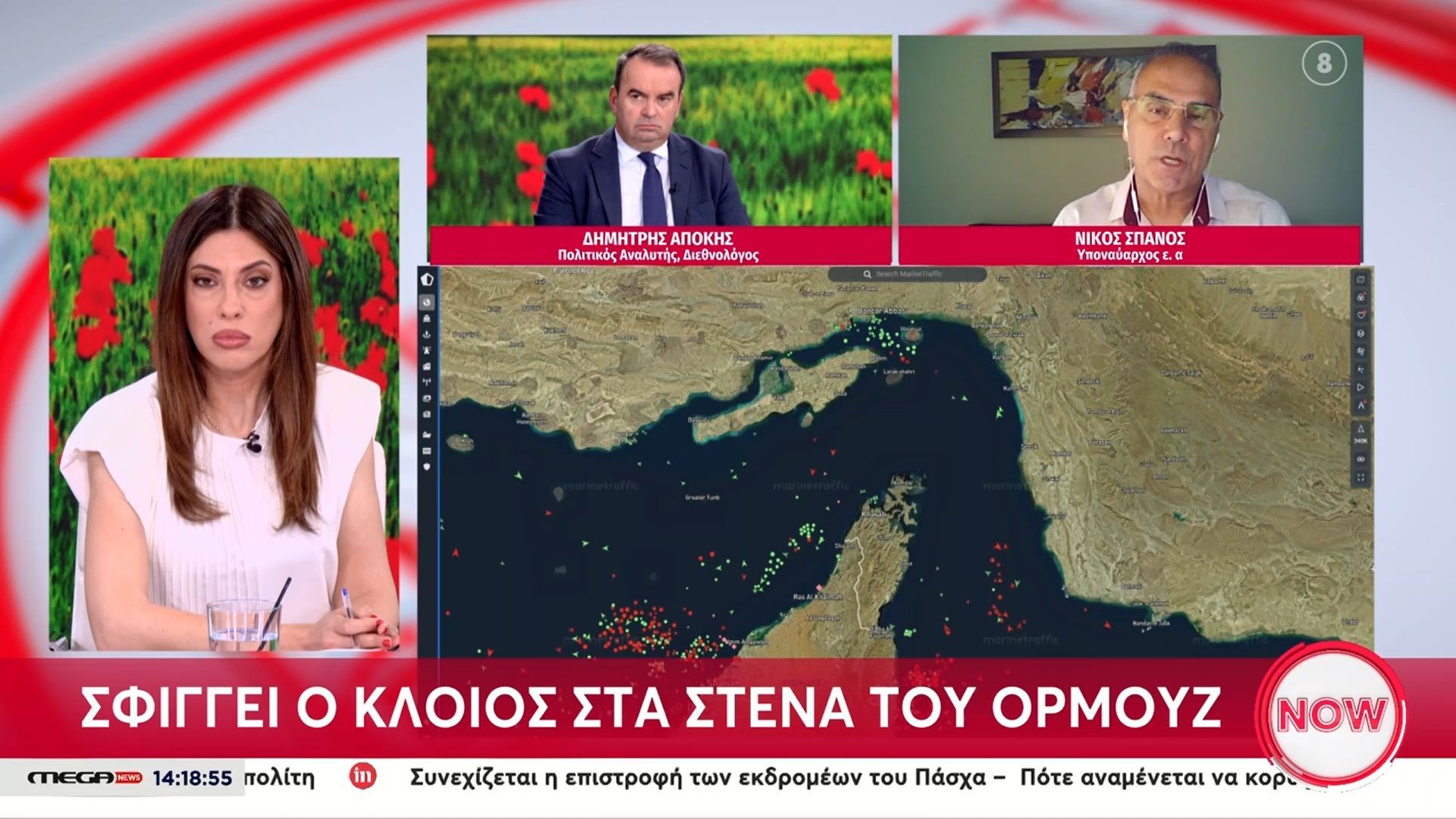 Τι σημαίνει και πώς εφαρμόζεται ο ναυτικός αποκλεισμός των ΗΠΑ στο Ιράν