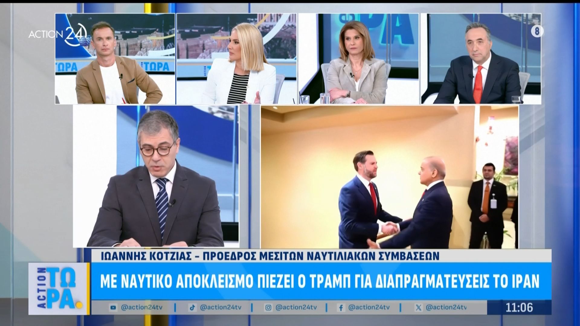 Τι σημαίνει ο ναυτικός αποκλεισμός στα Στενά του Ορμούζ