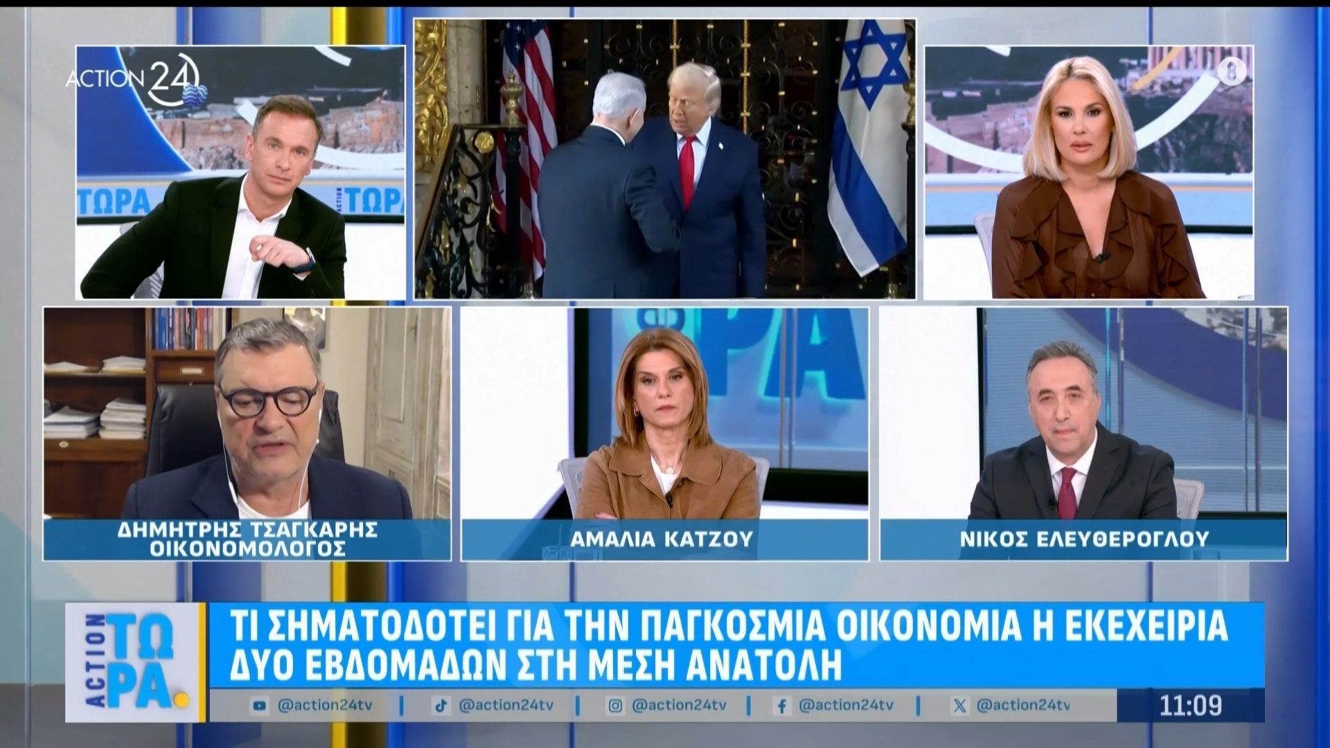 Τι σηματοδοτεί για την παγκόσμια οικονομία η εκεχειρία δύο εβδομάδων στη Μέση Ανατολή